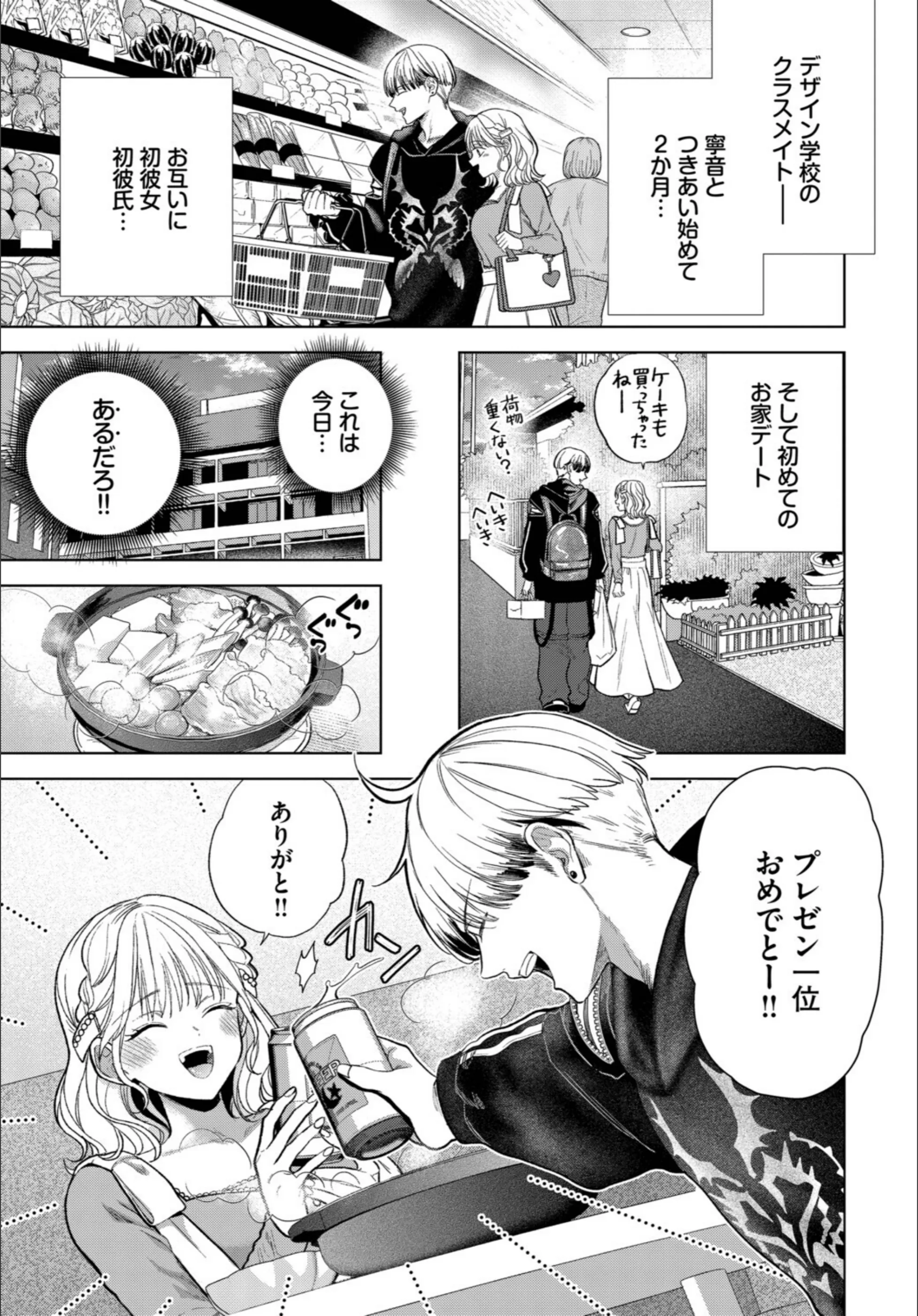 サンプル 3