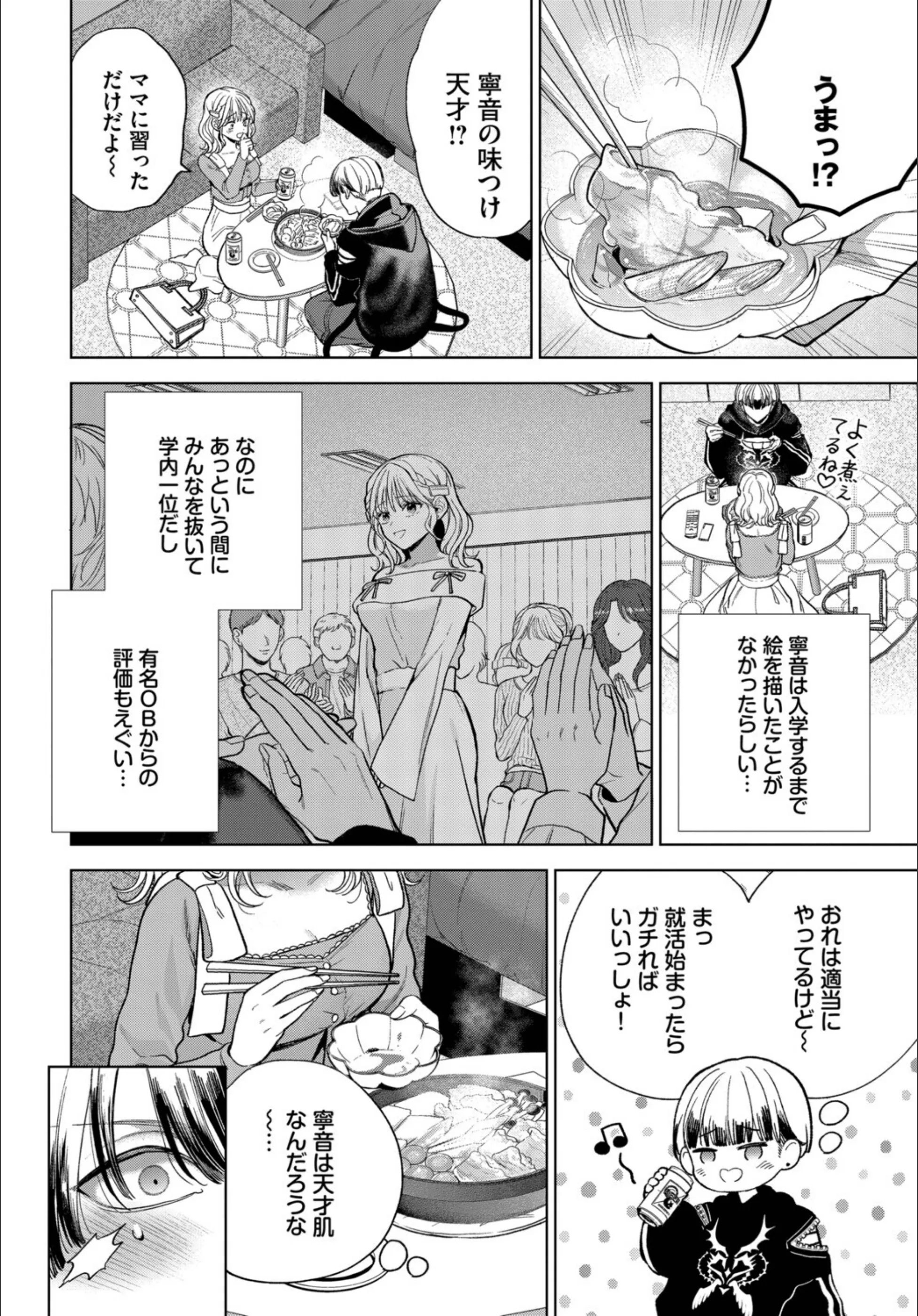 サンプル 4