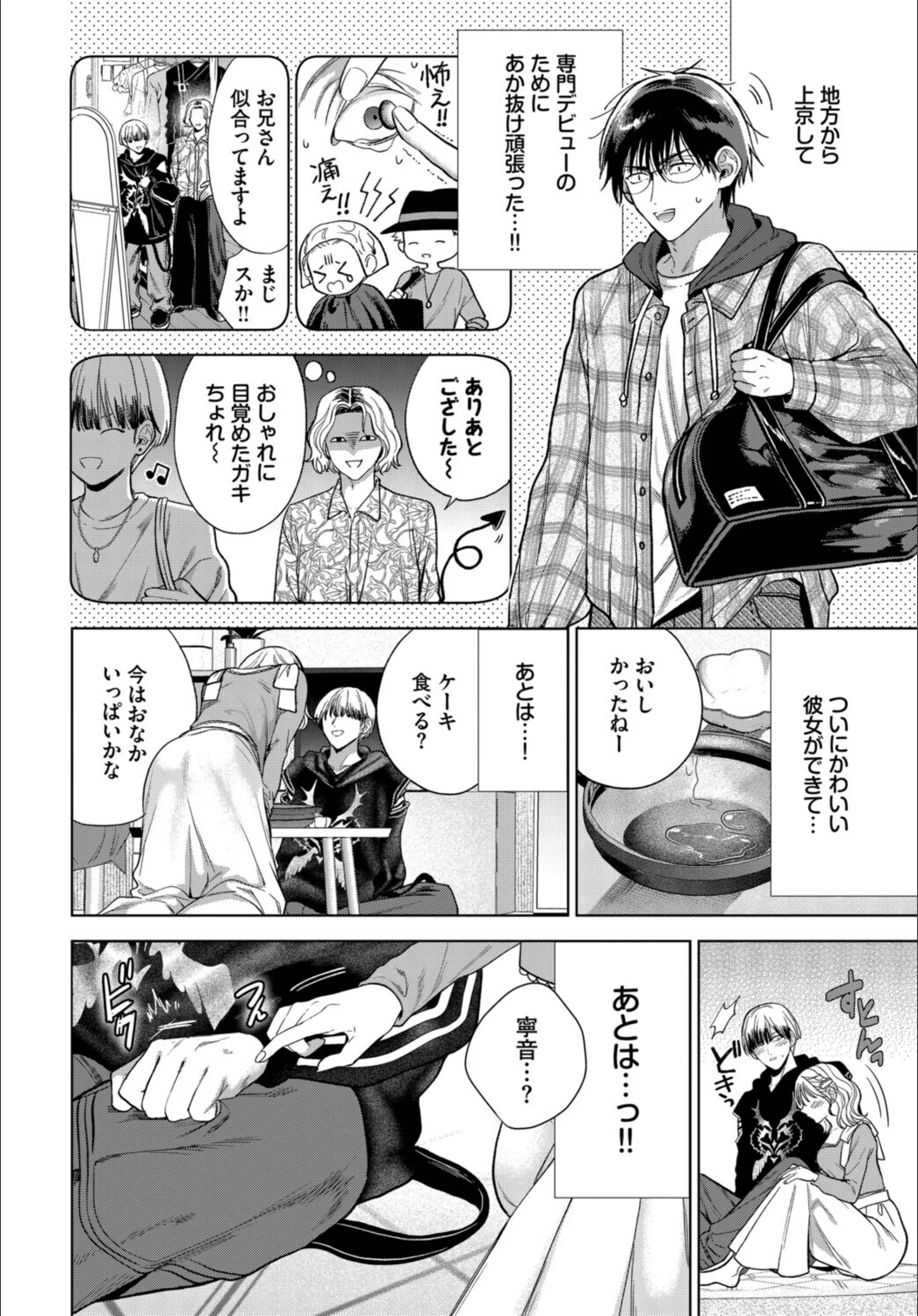 サンプル 6