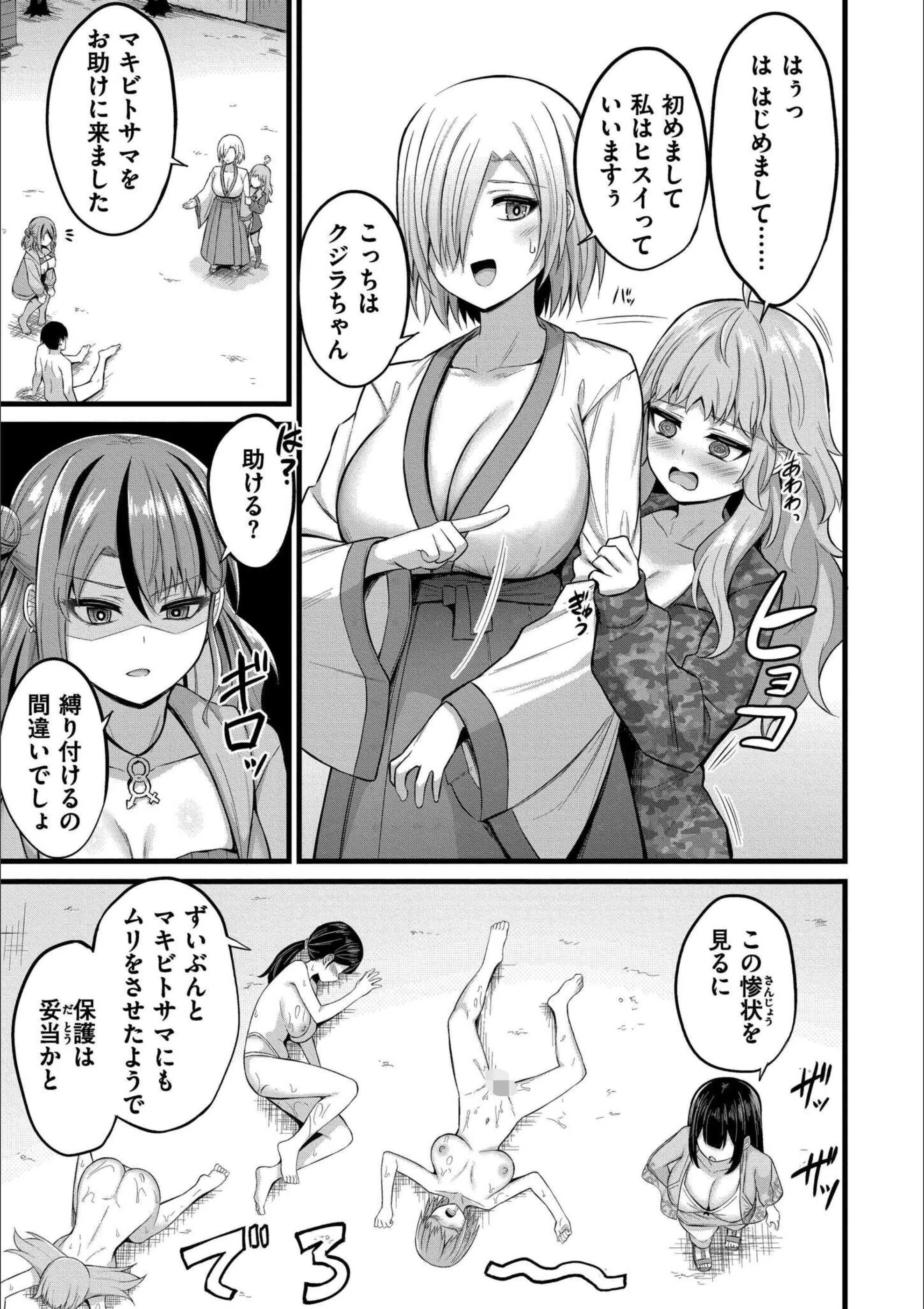 サンプル 31