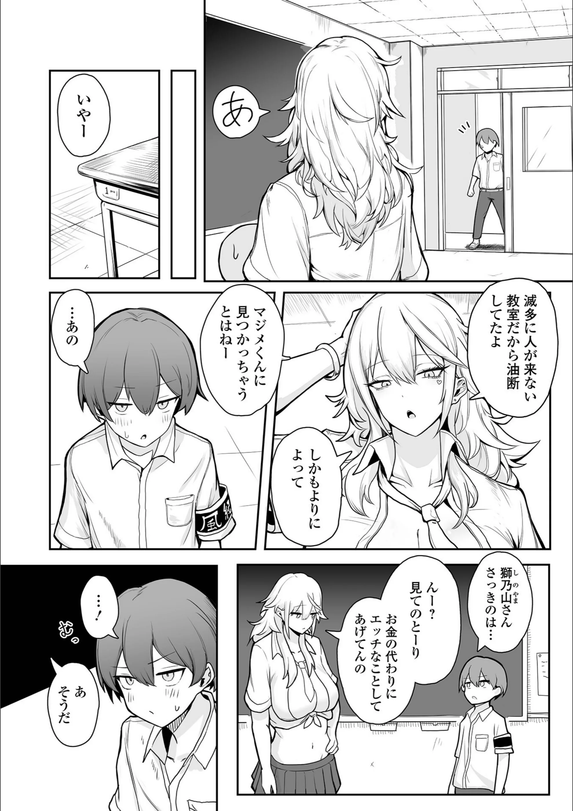 サンプル 2