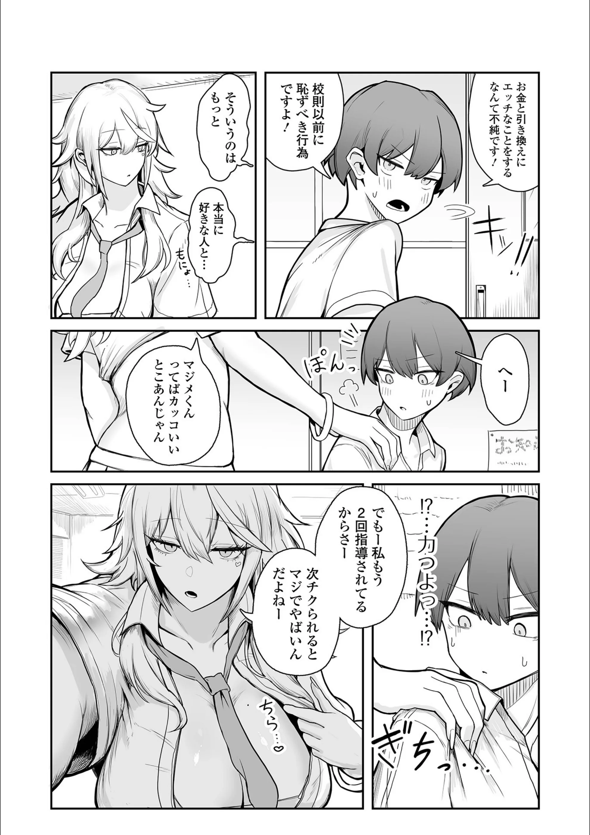 サンプル 4