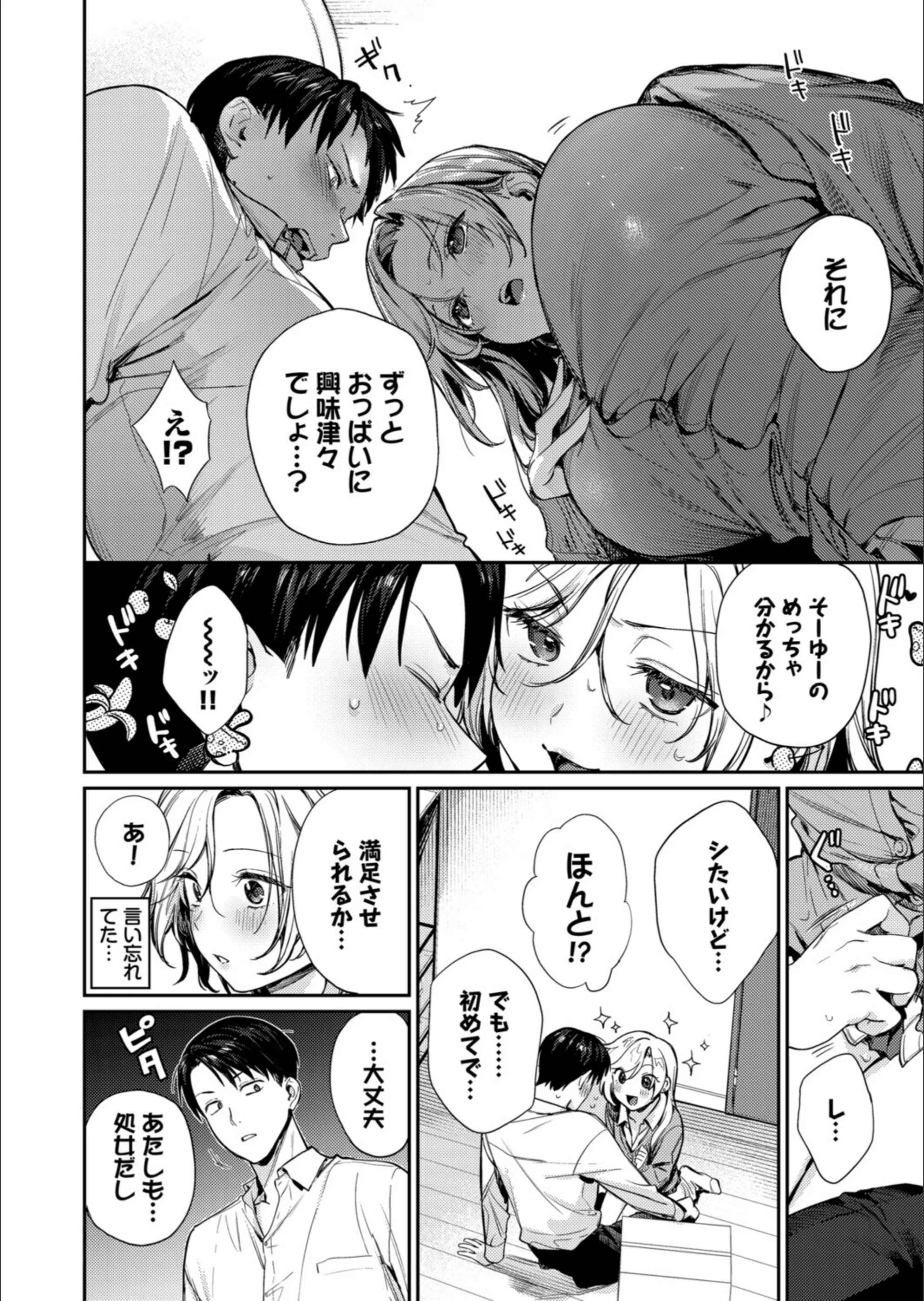 サンプル 2