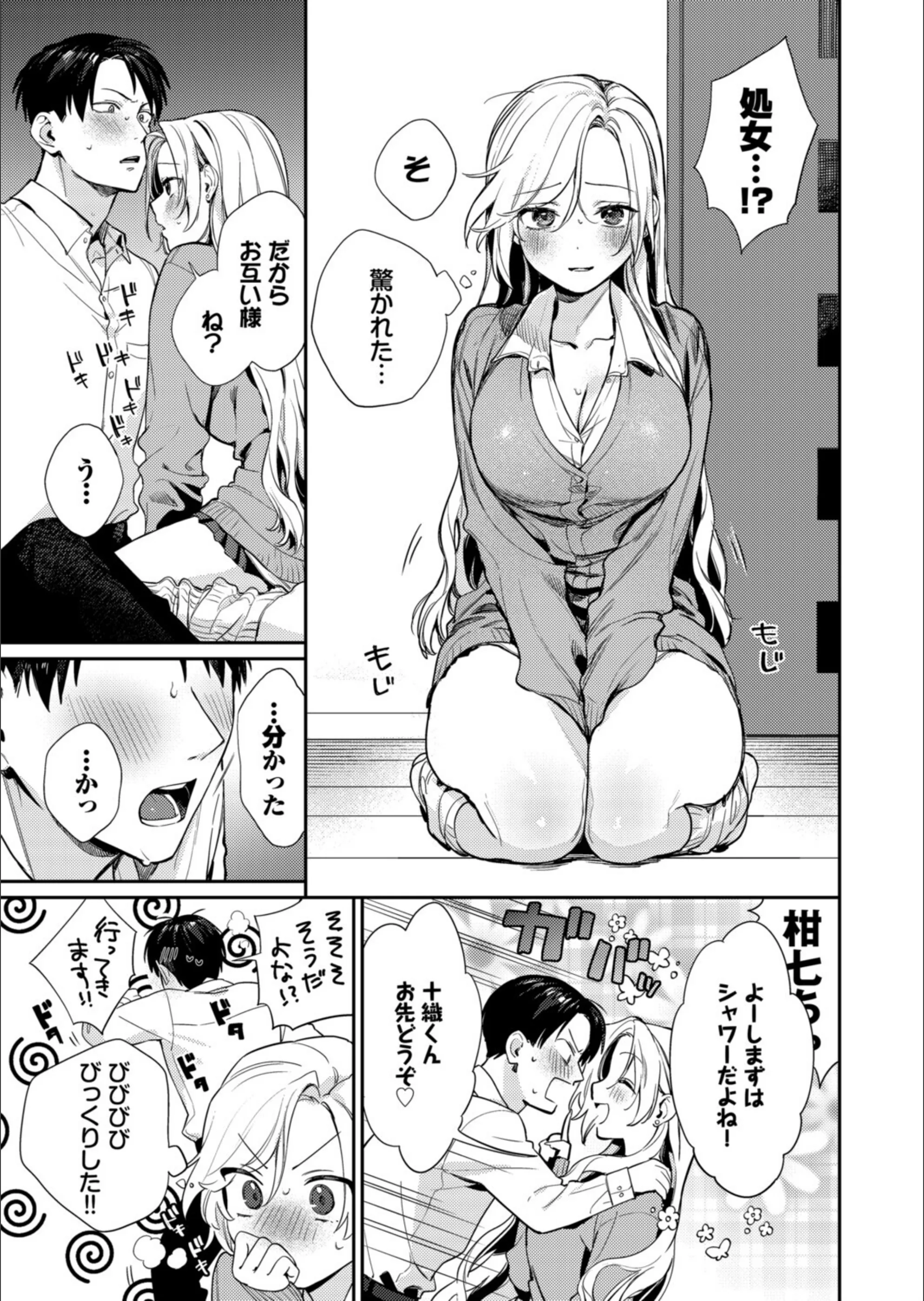 サンプル 3