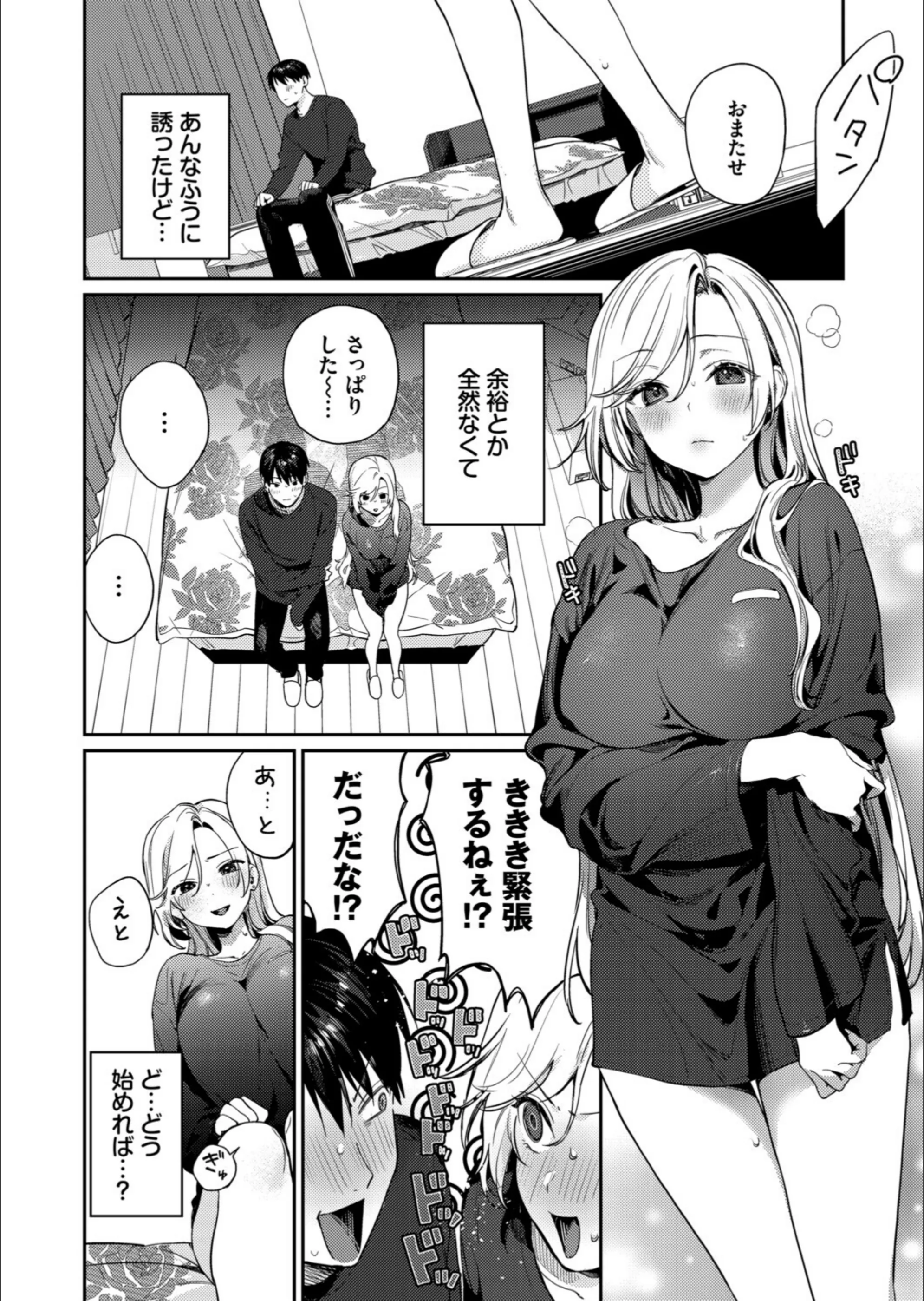 サンプル 4