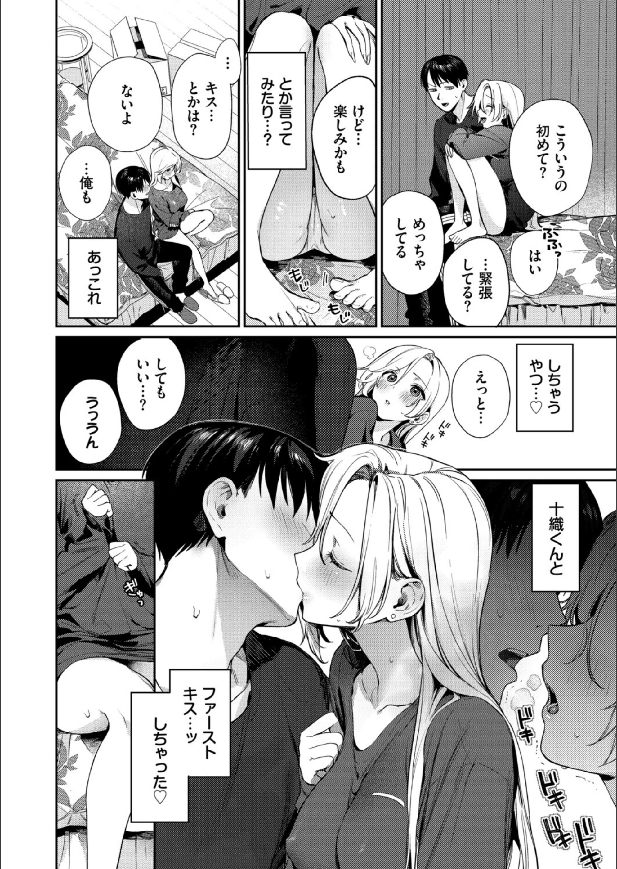 サンプル 6