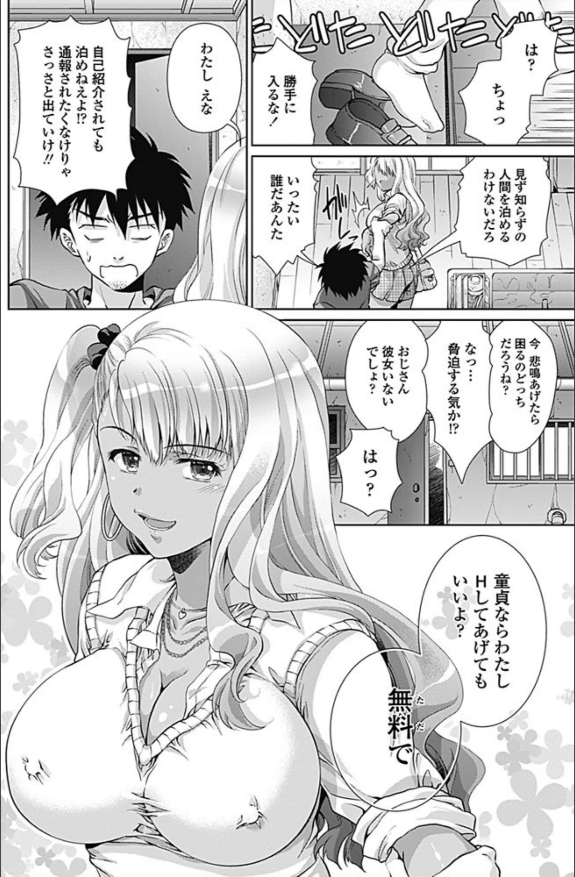 サンプル 2