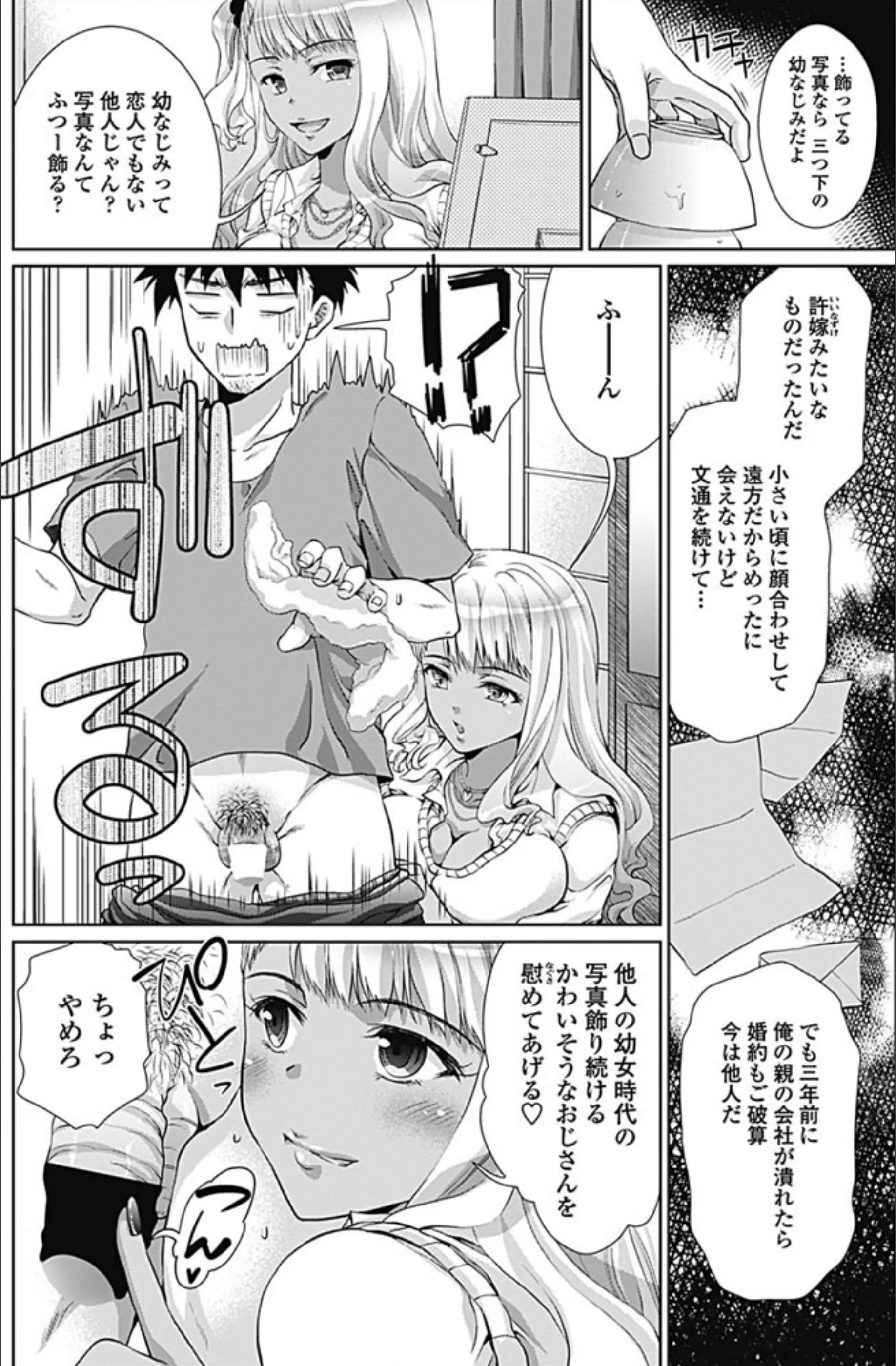 サンプル 4