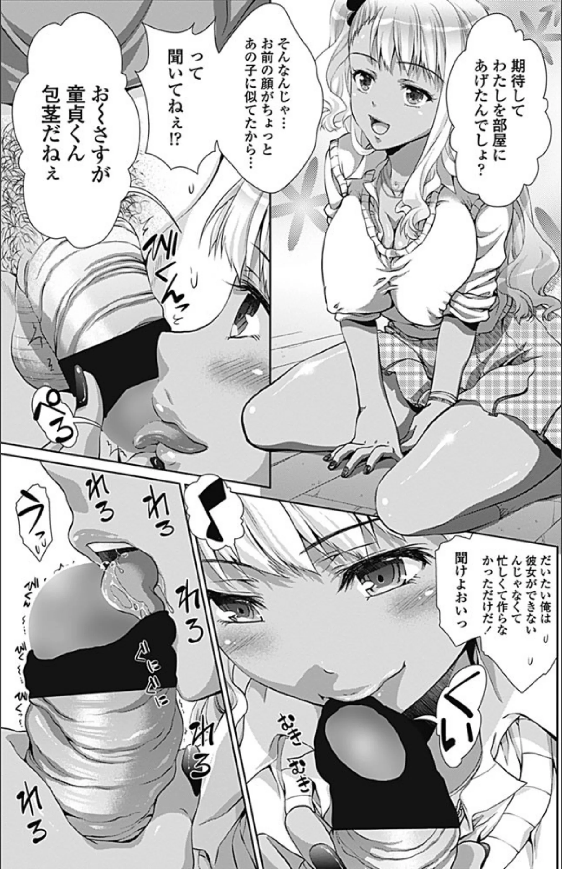サンプル 5