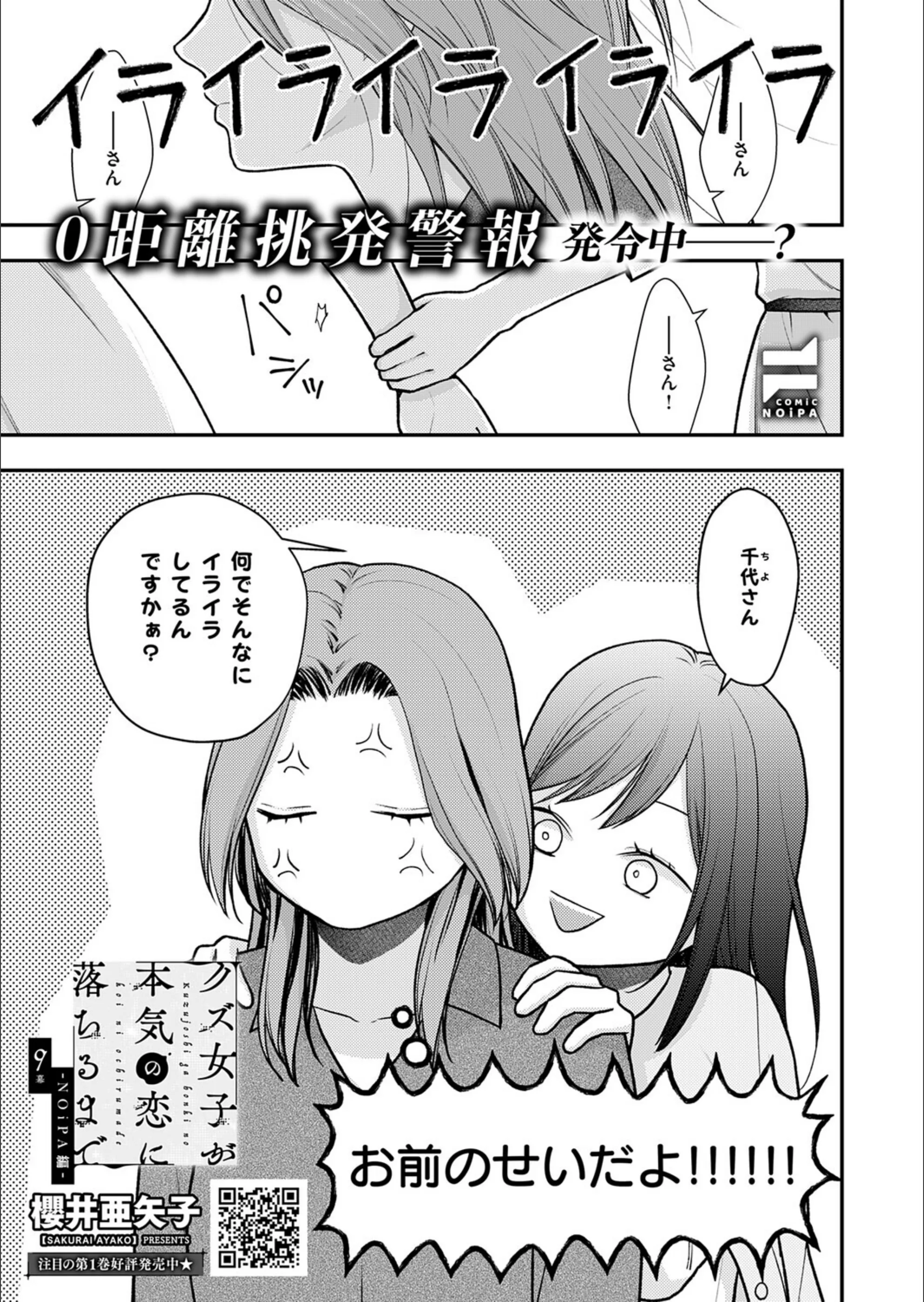 サンプル 20