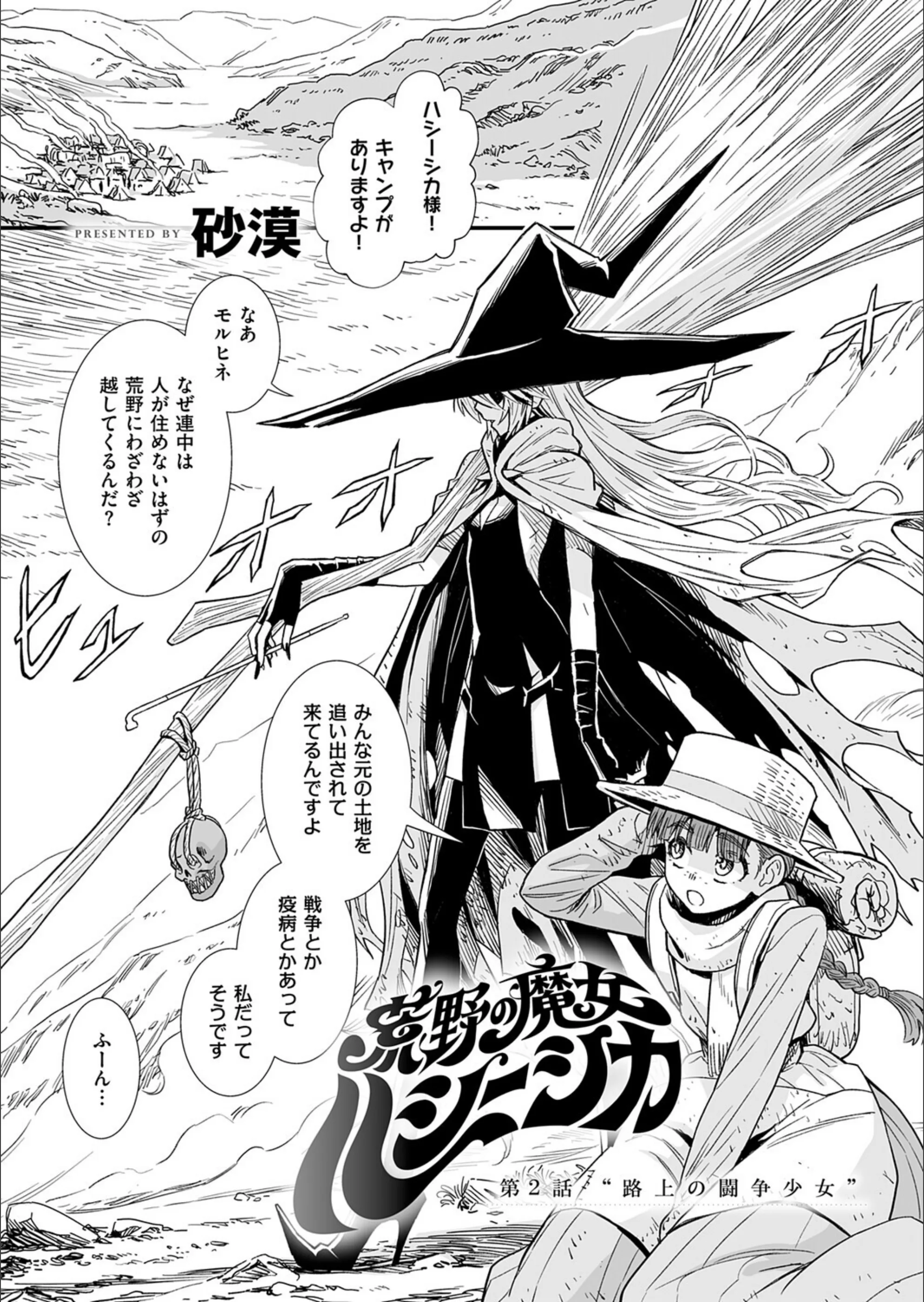 サンプル 23