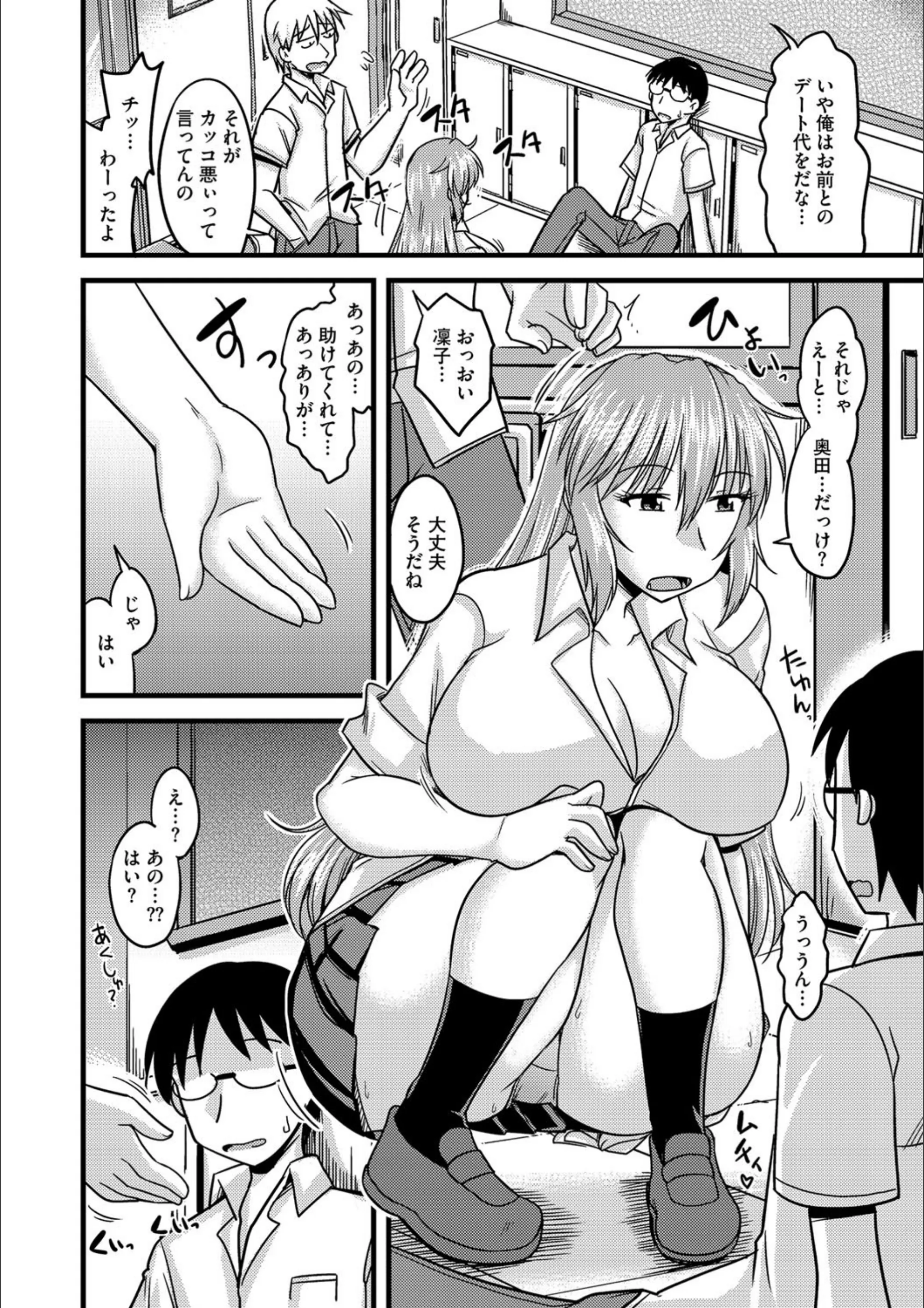 サンプル 3
