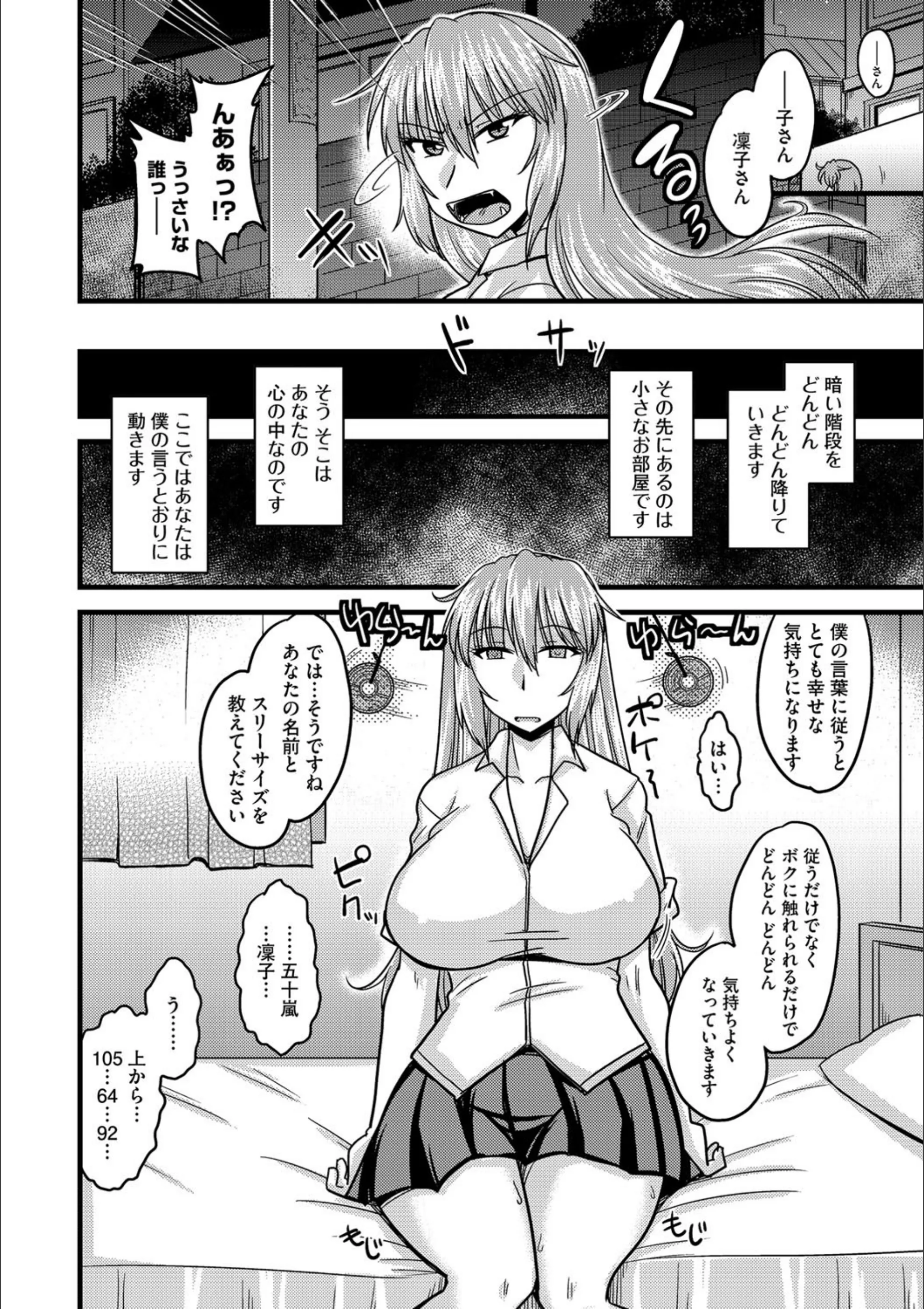 サンプル 4