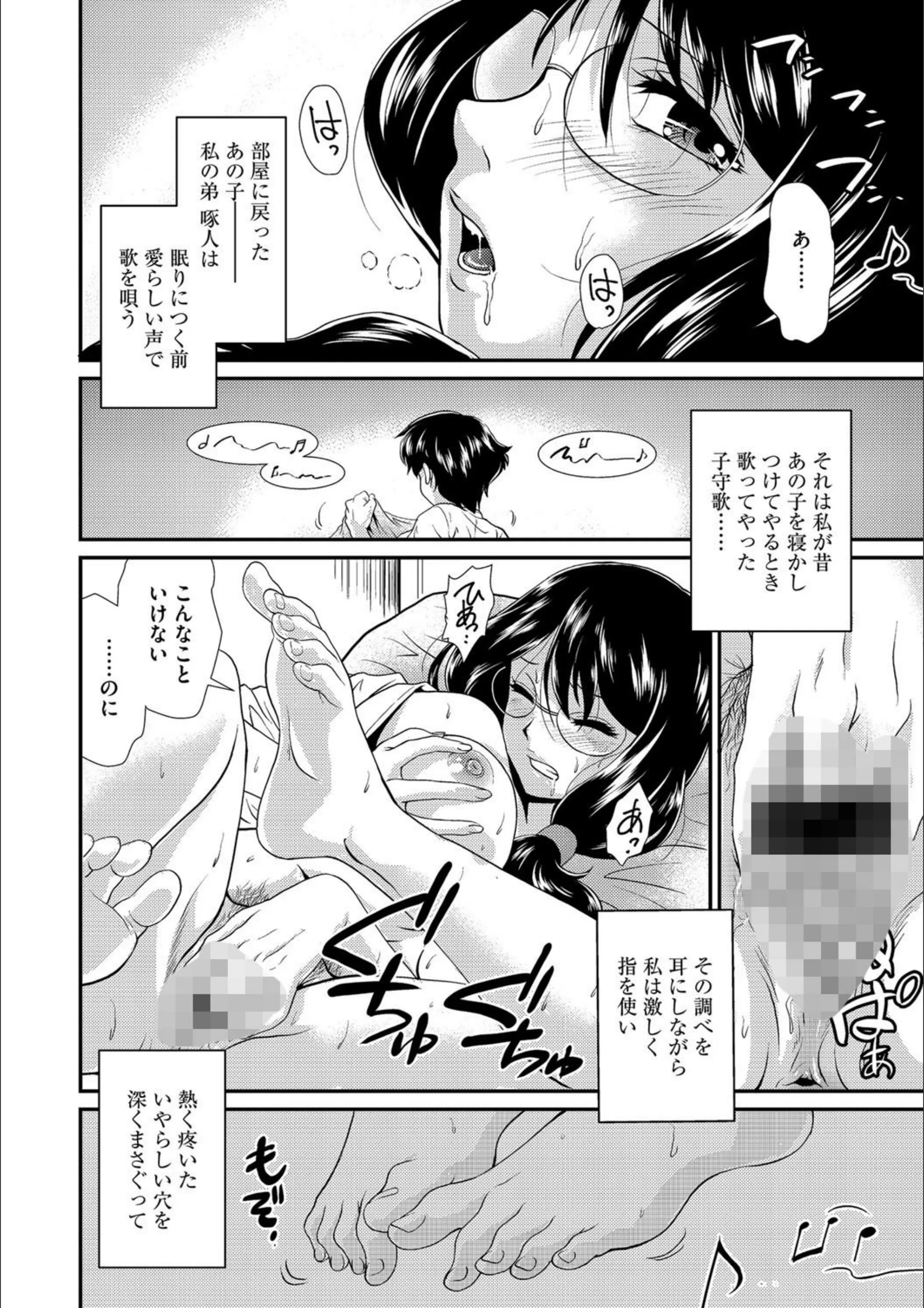 サンプル 5