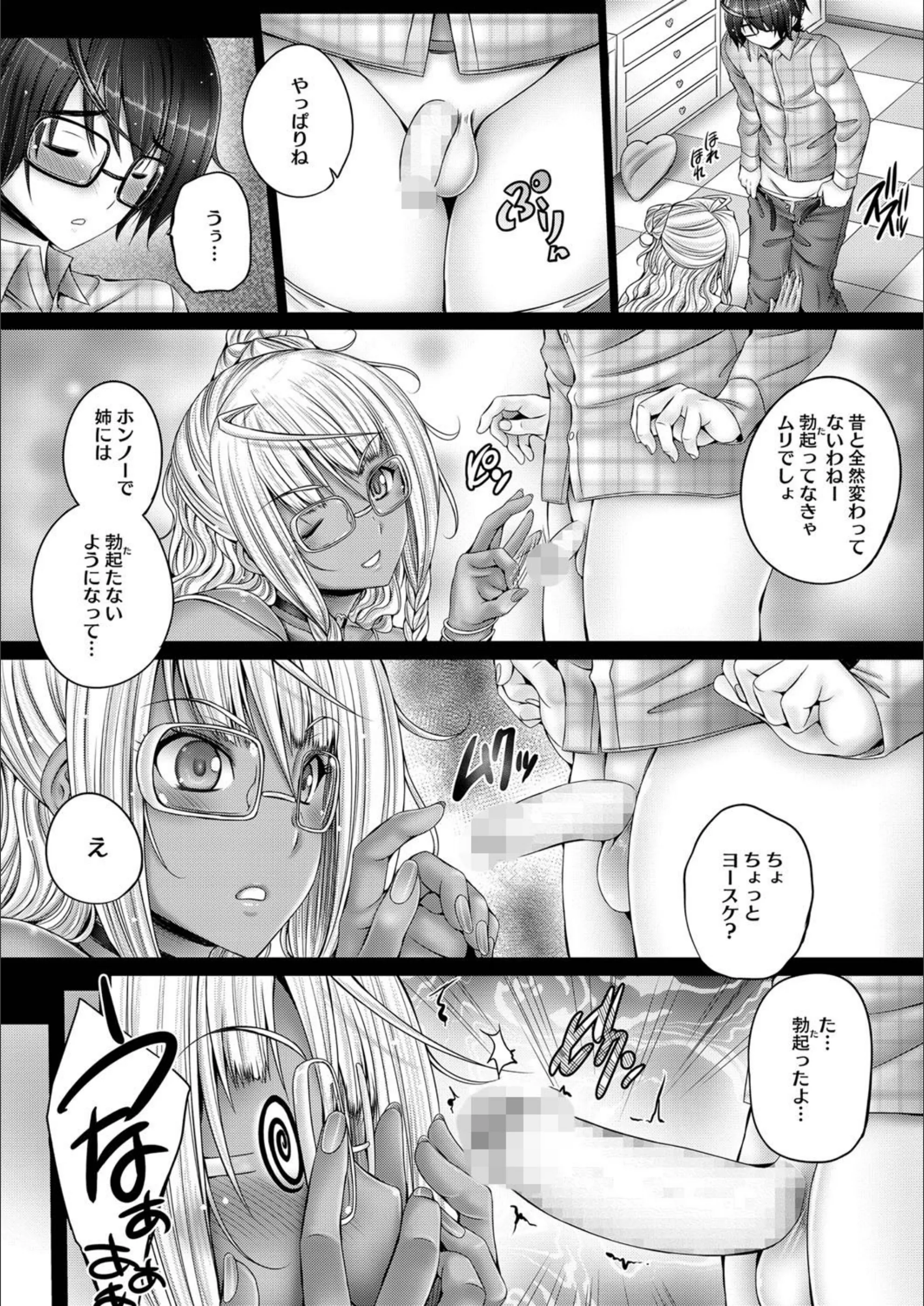 サンプル 5