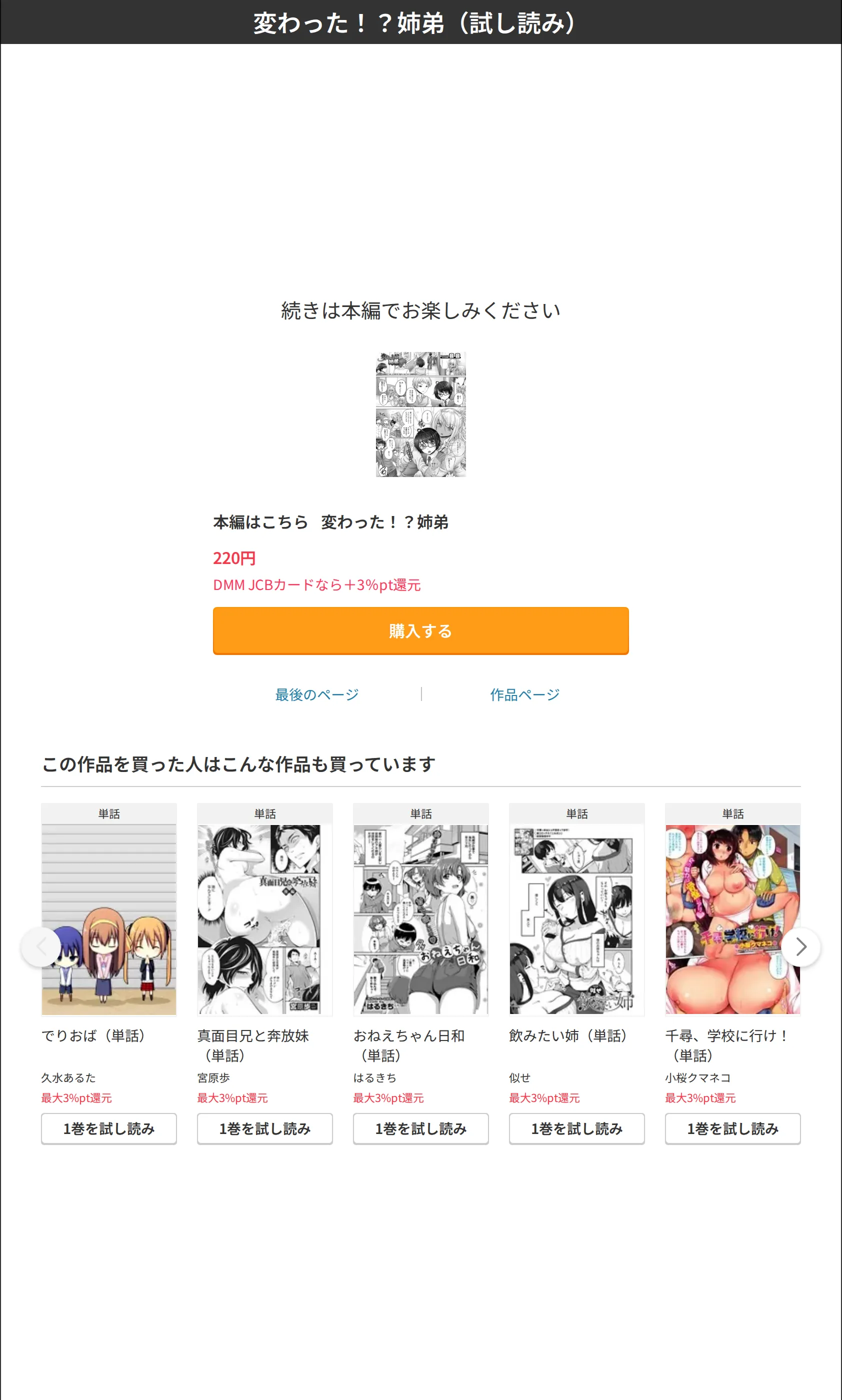 サンプル 9