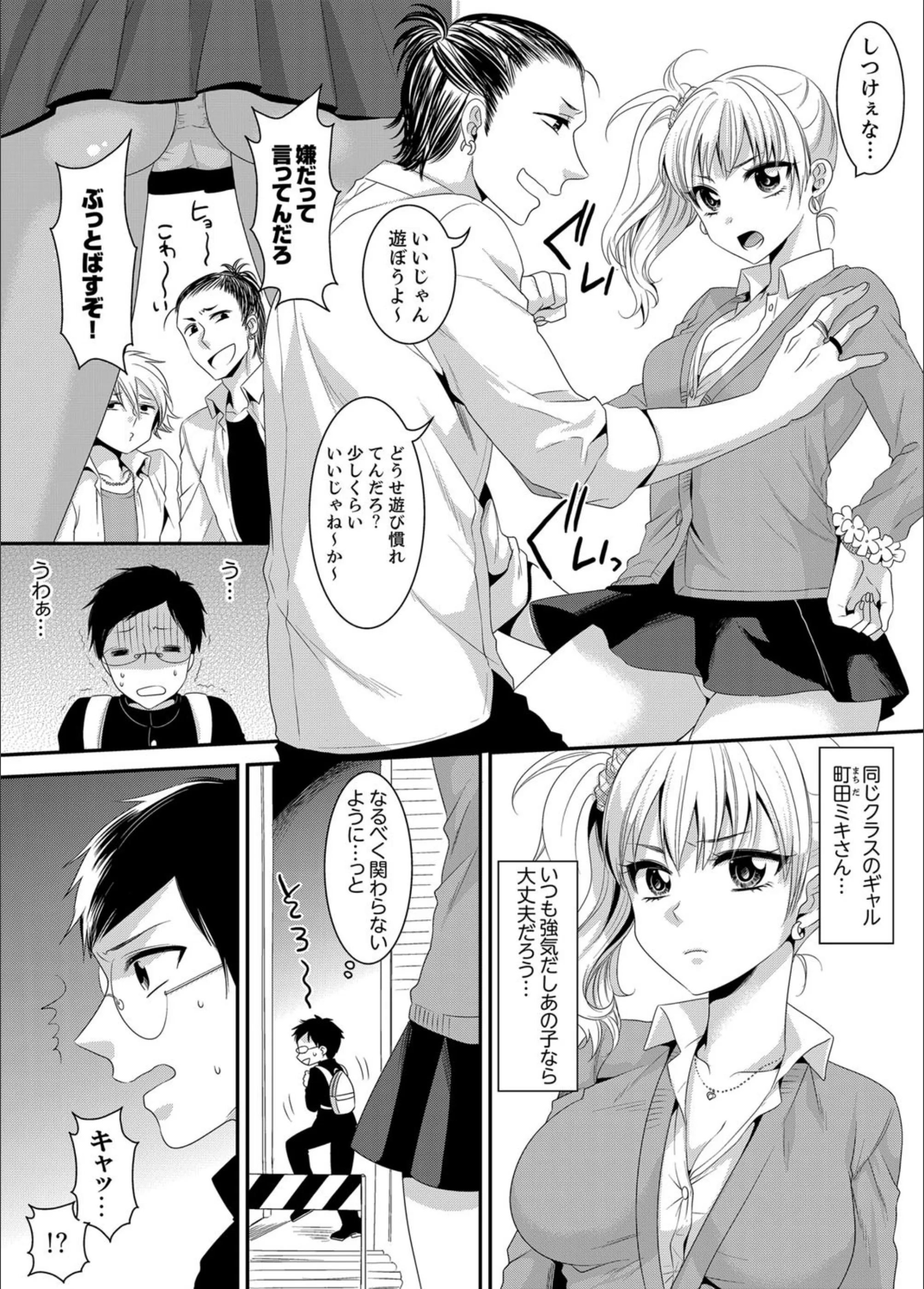 サンプル 3