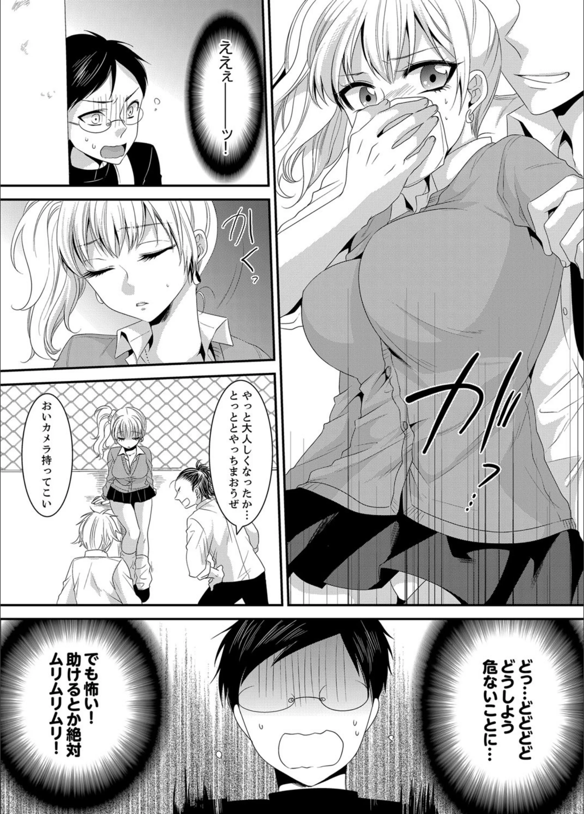 サンプル 4