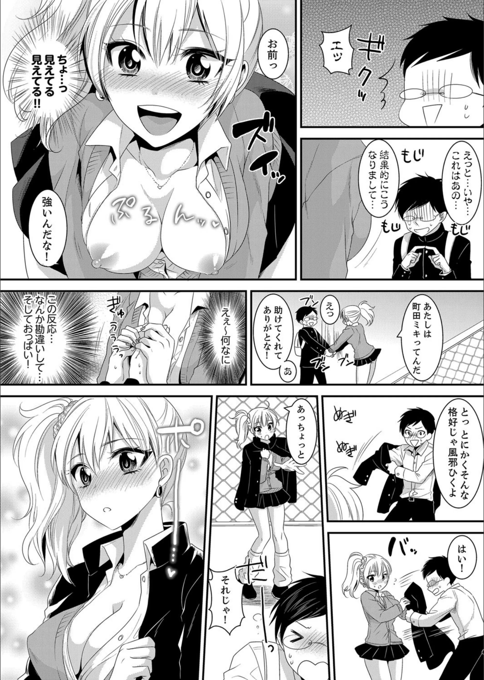 サンプル 8