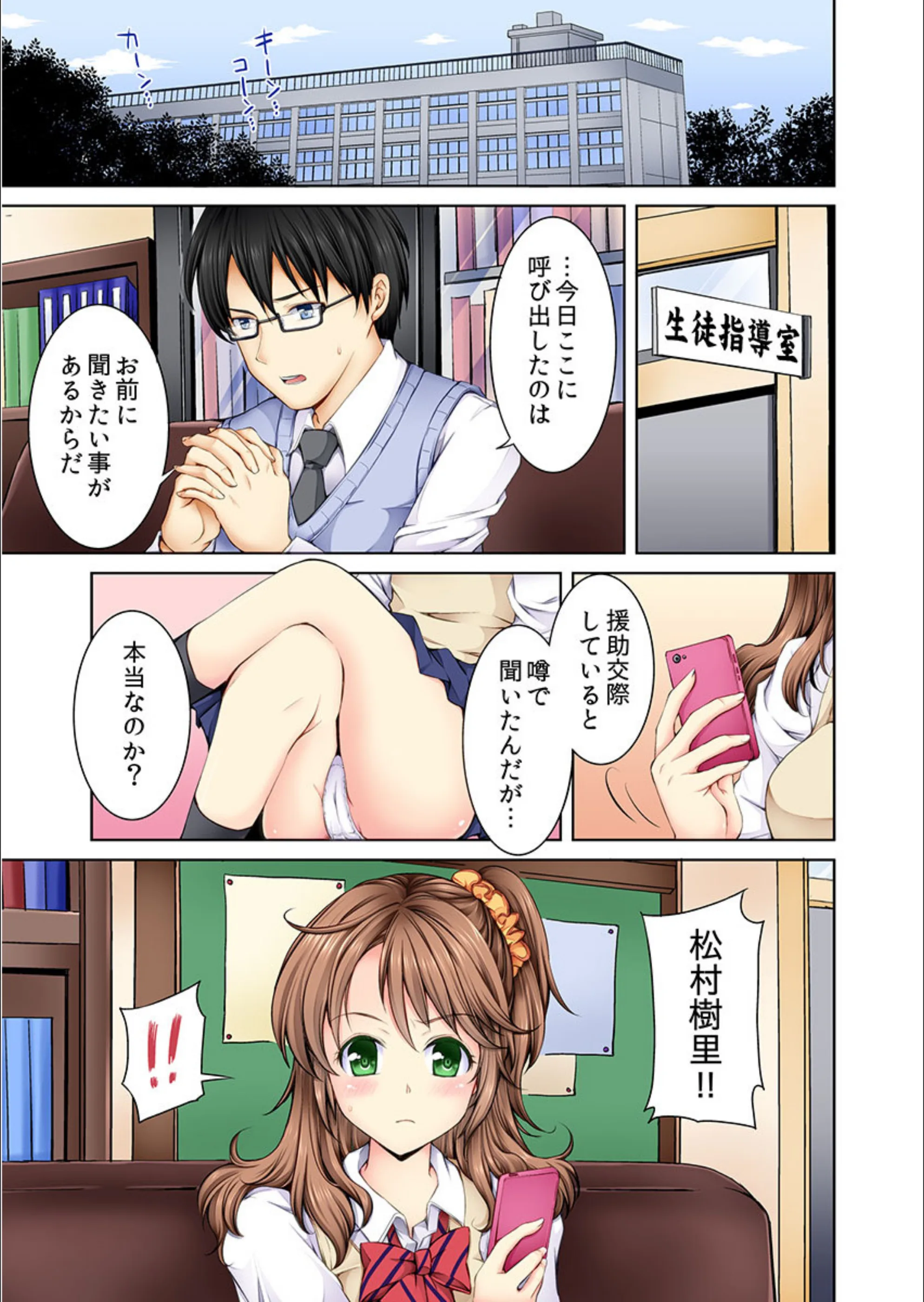 サンプル 3