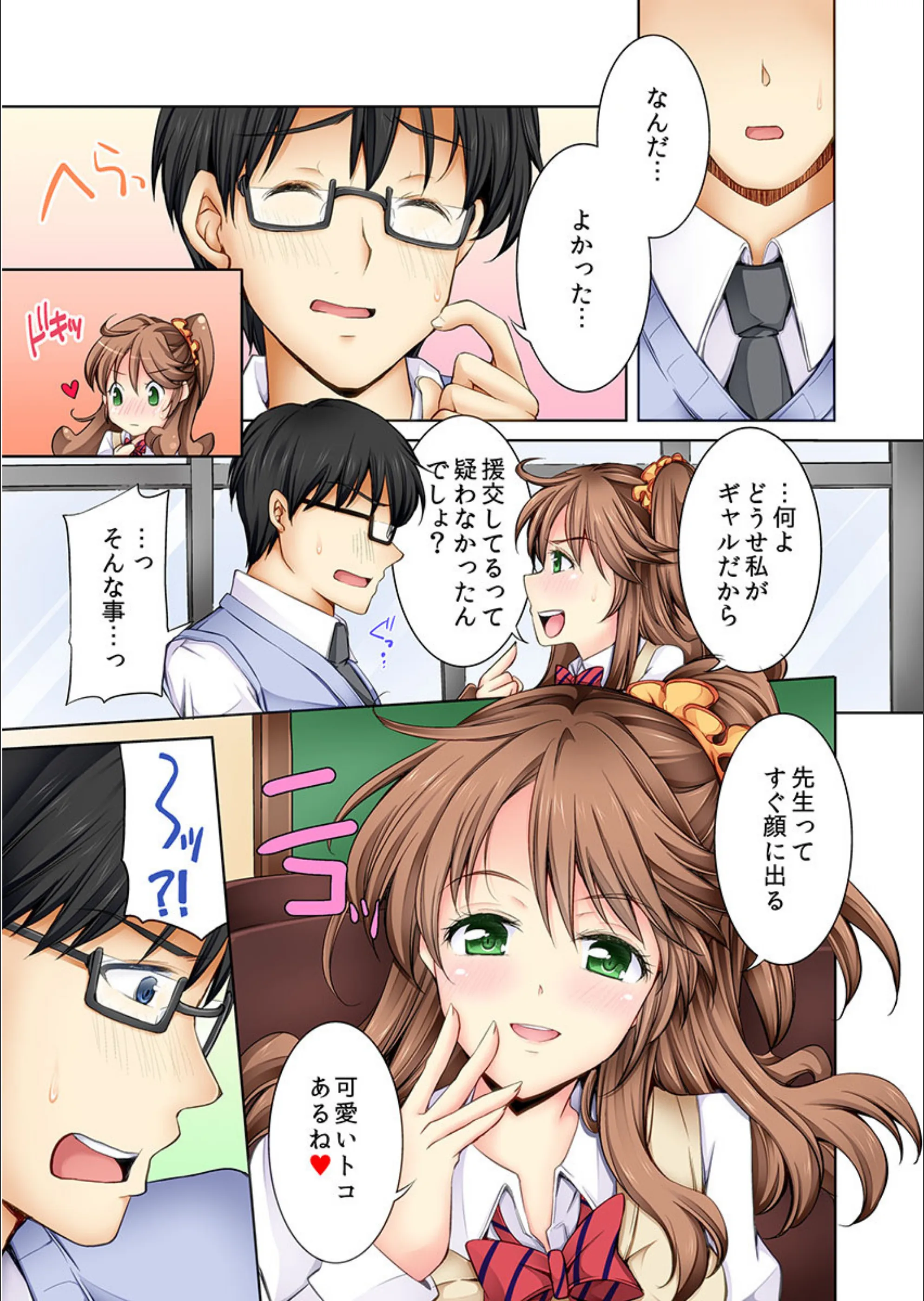 サンプル 6