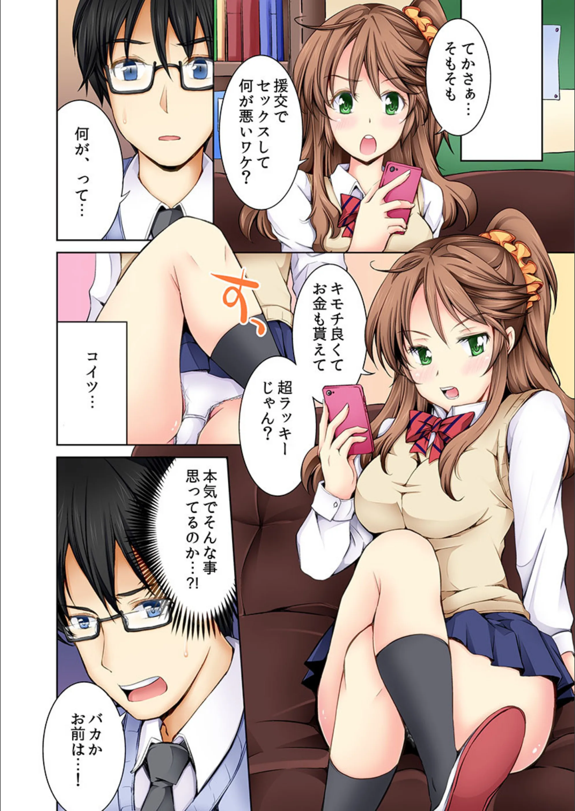 サンプル 7