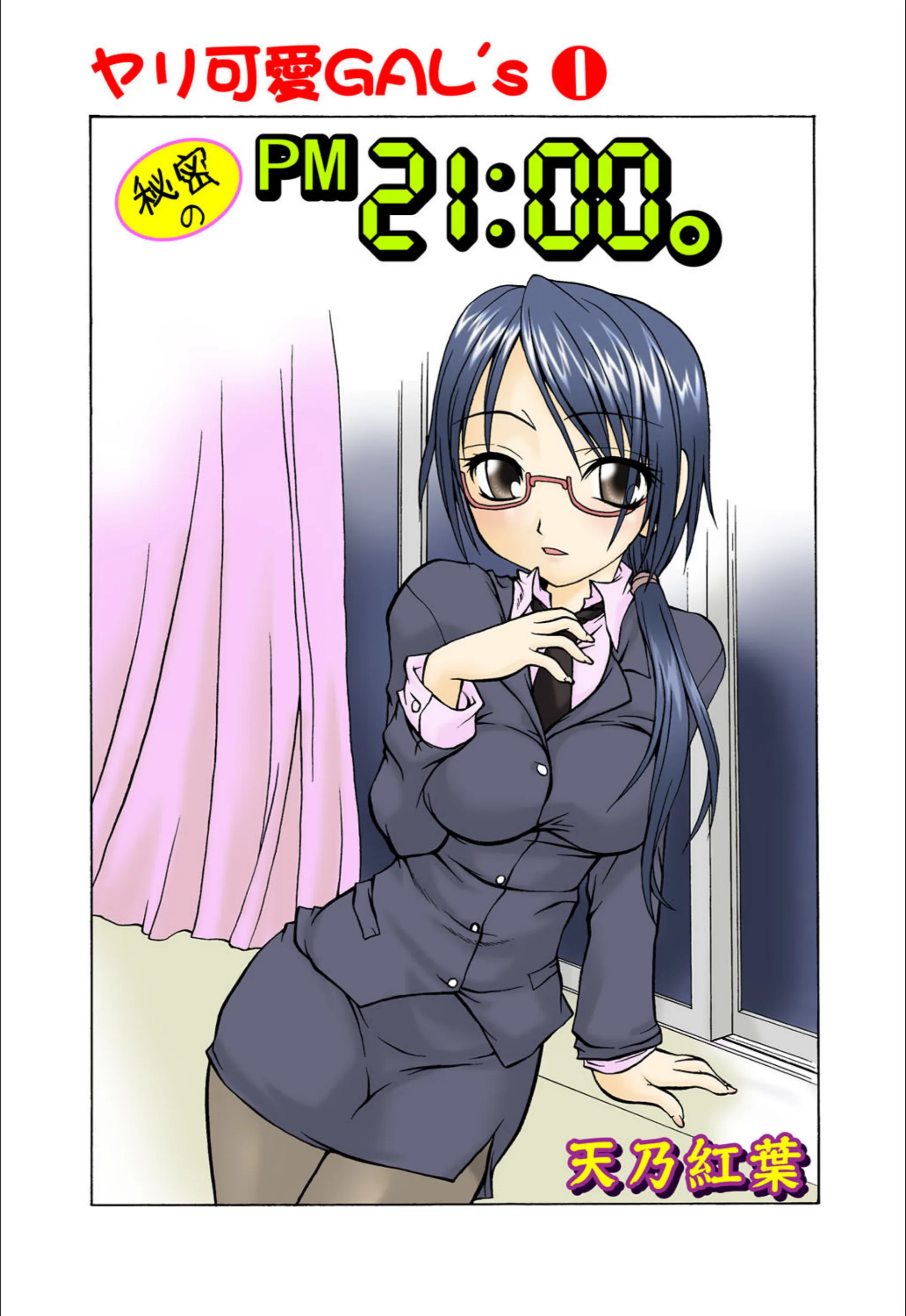 サンプル 2