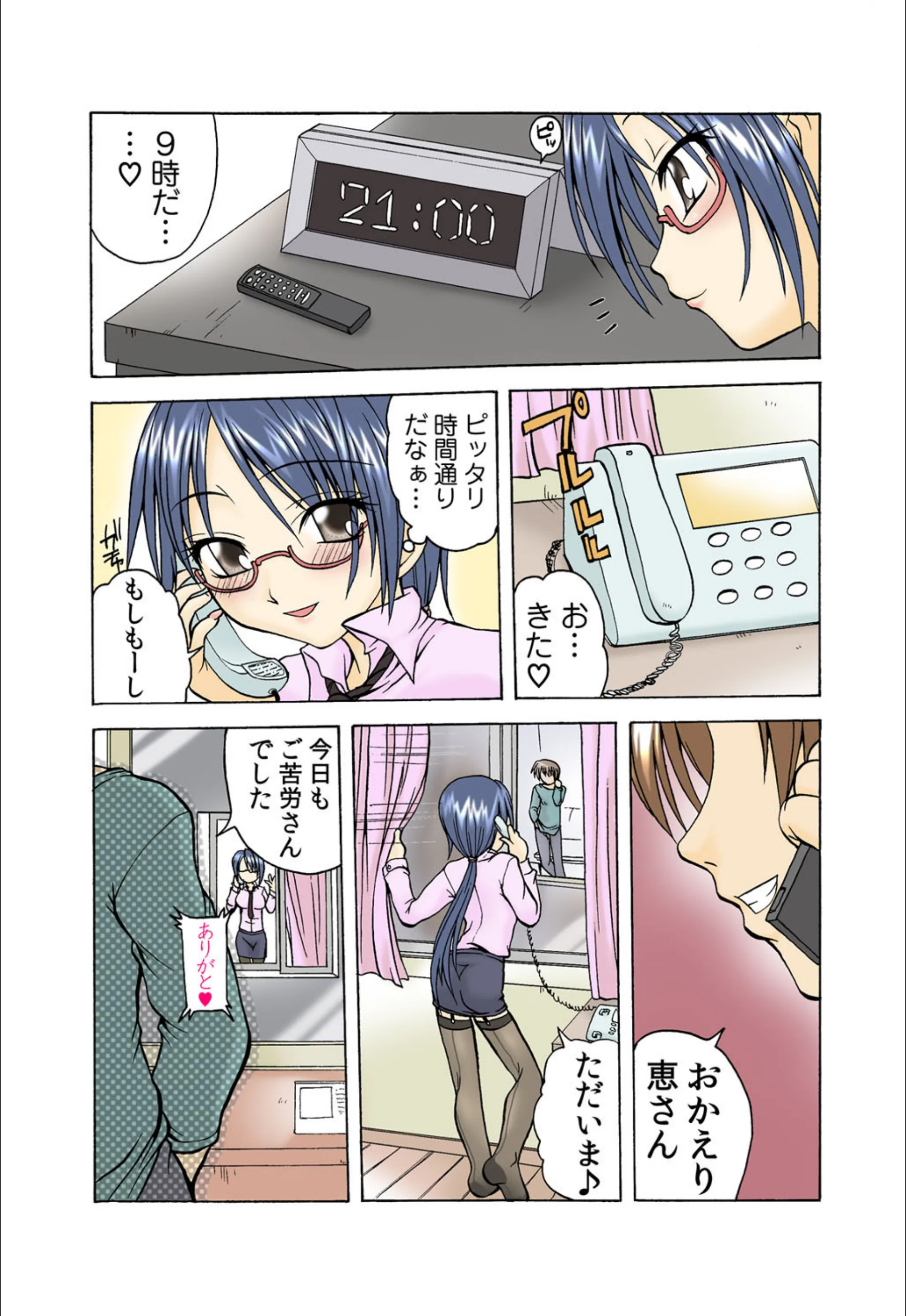 サンプル 3