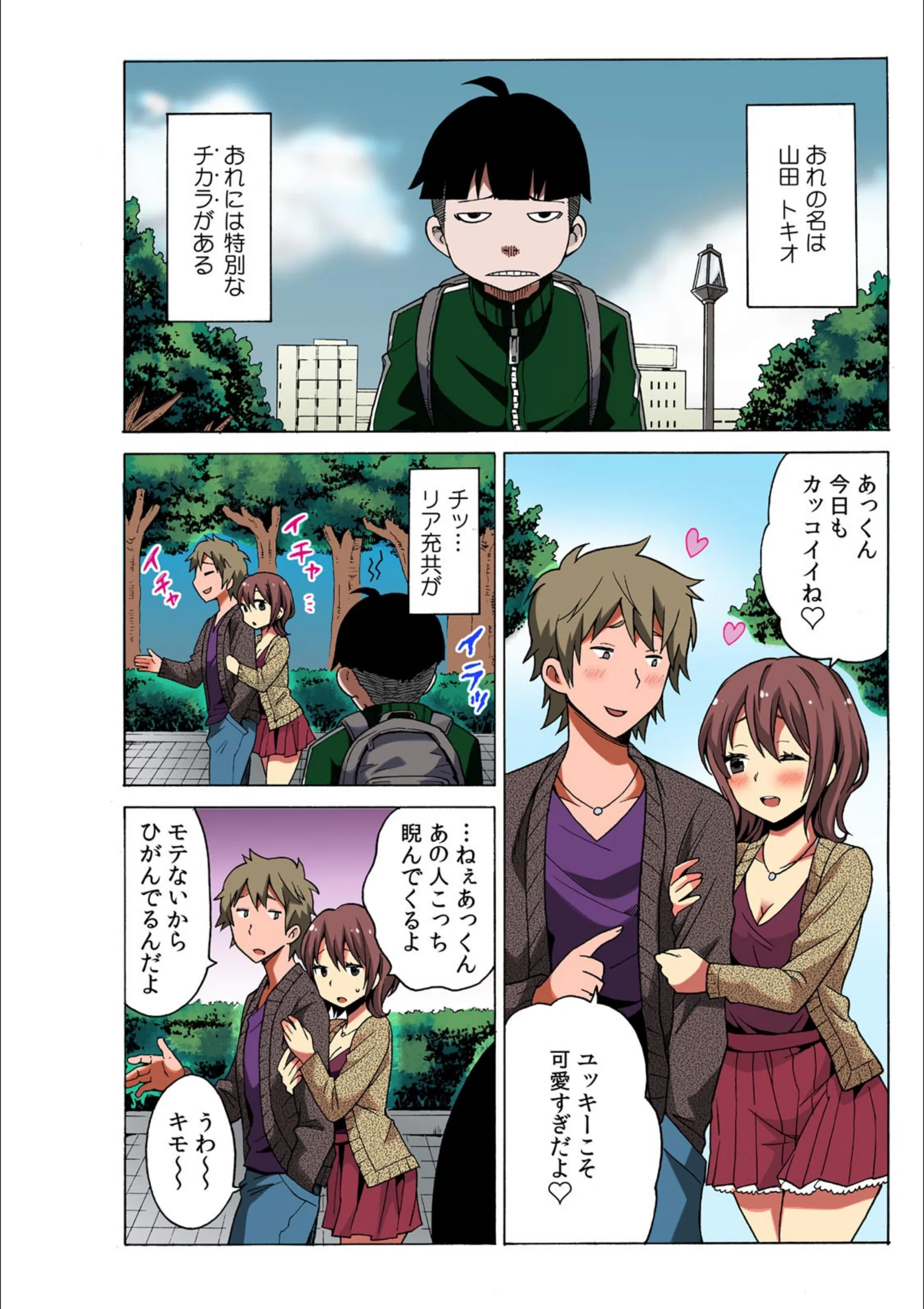 サンプル 2