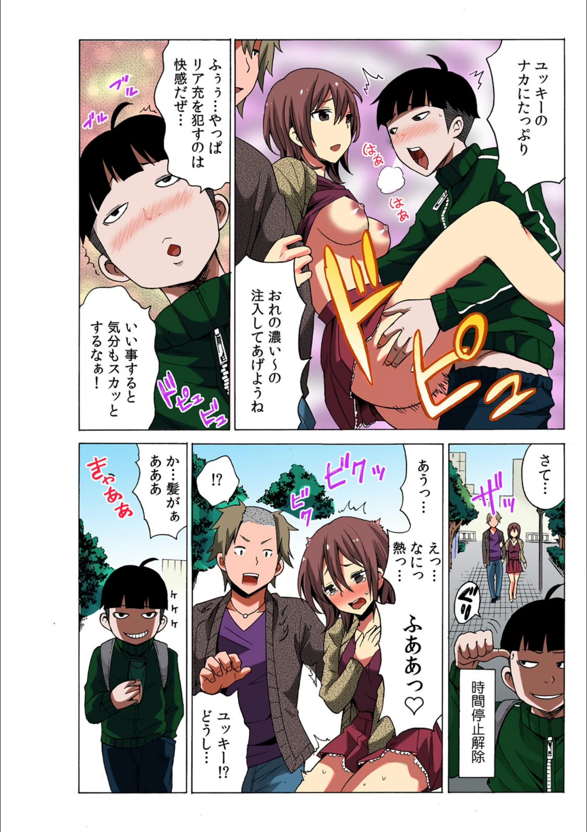 サンプル 6