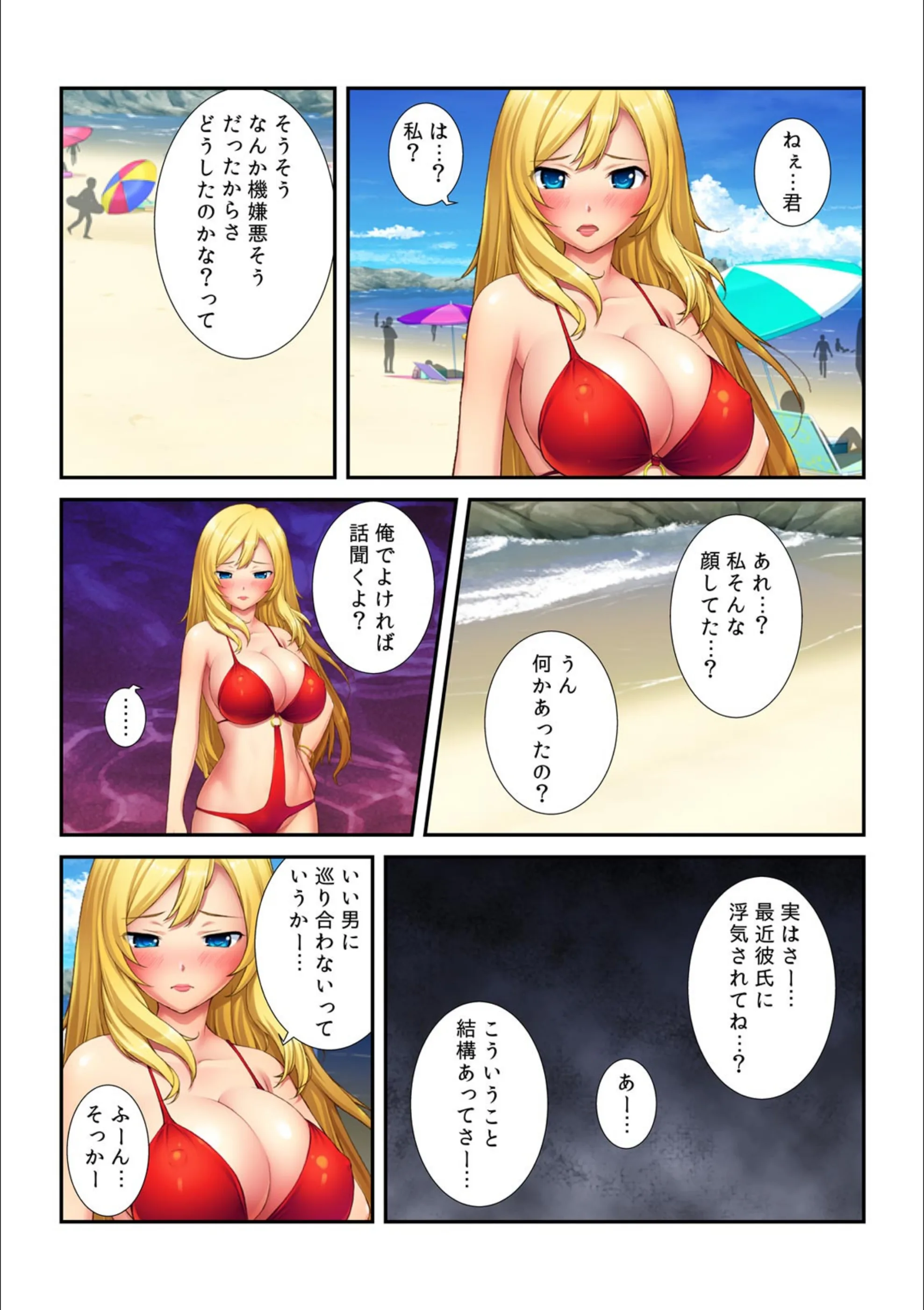 サンプル 3