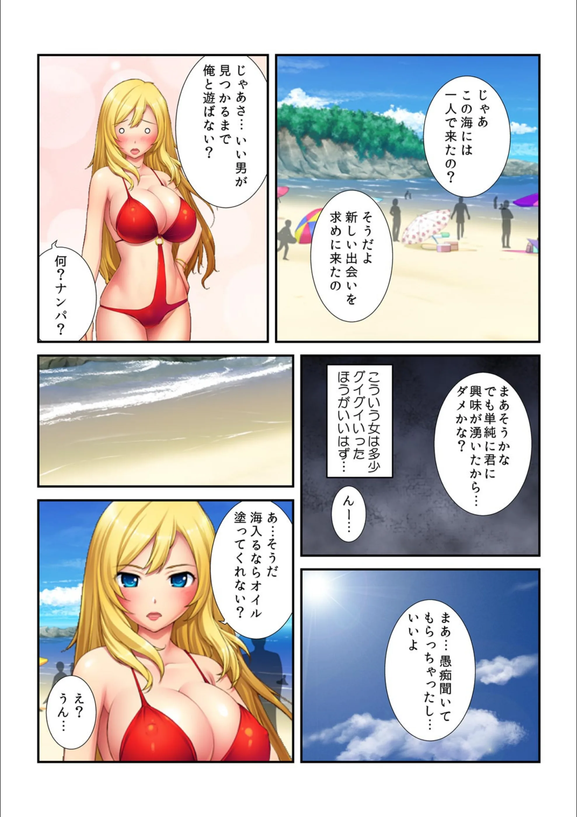 サンプル 4