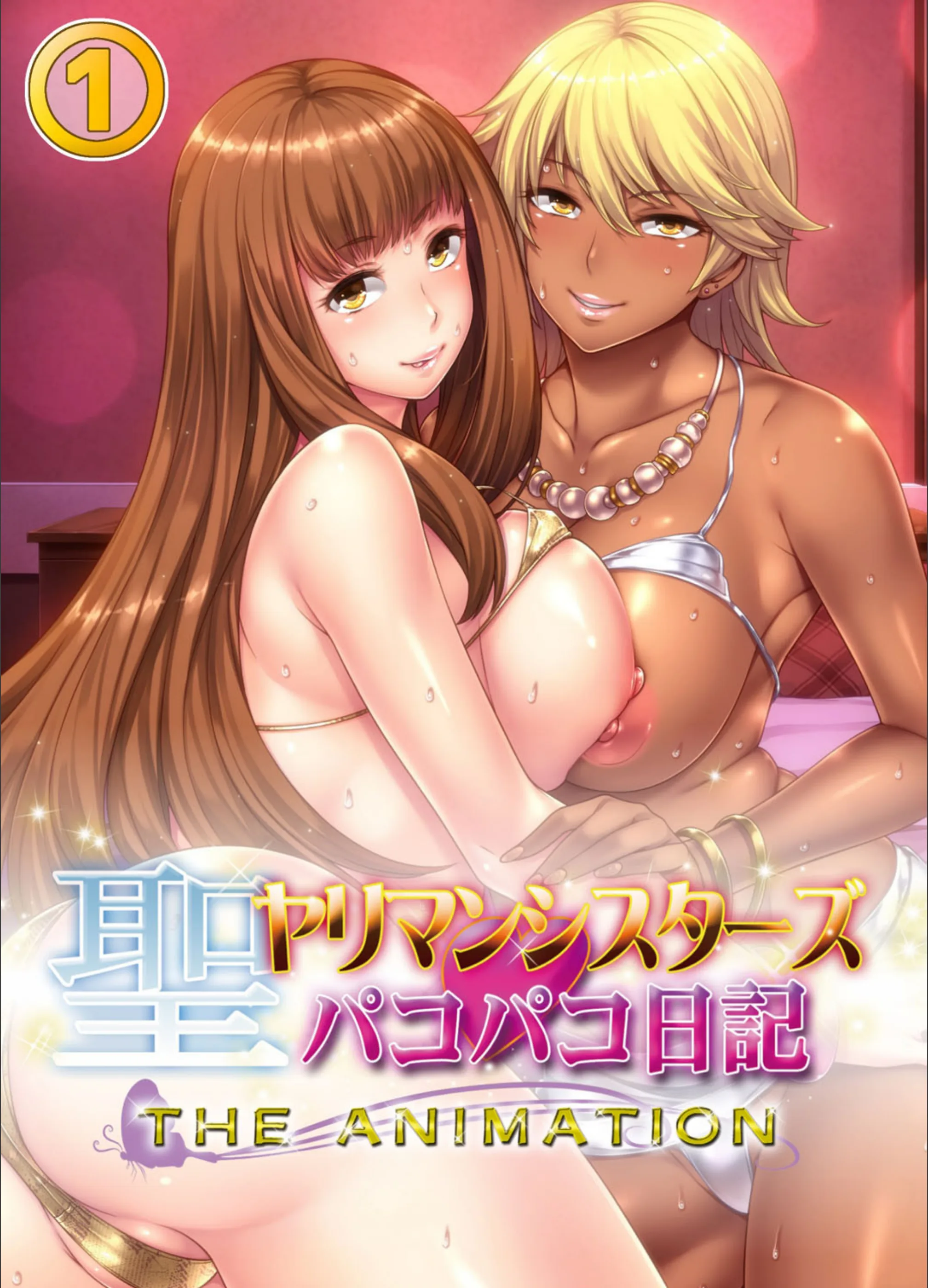 サンプル 1