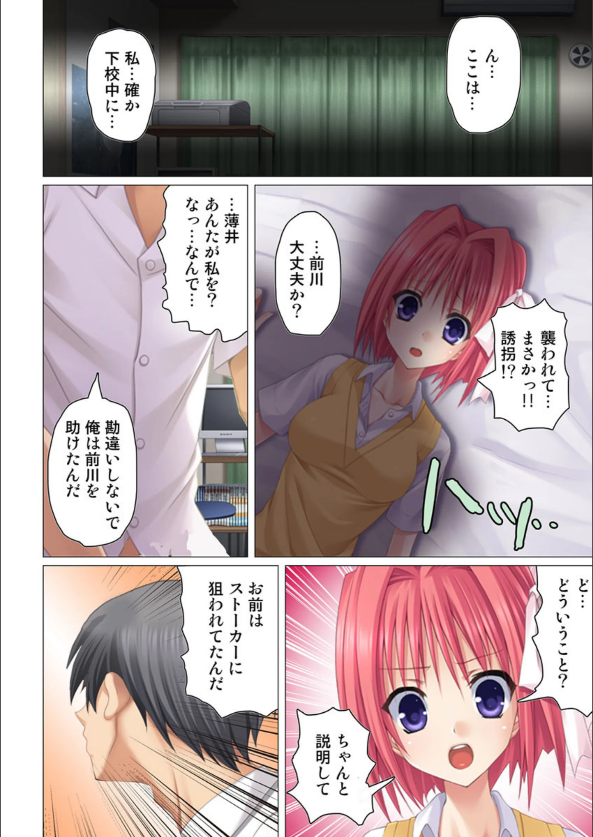 サンプル 7