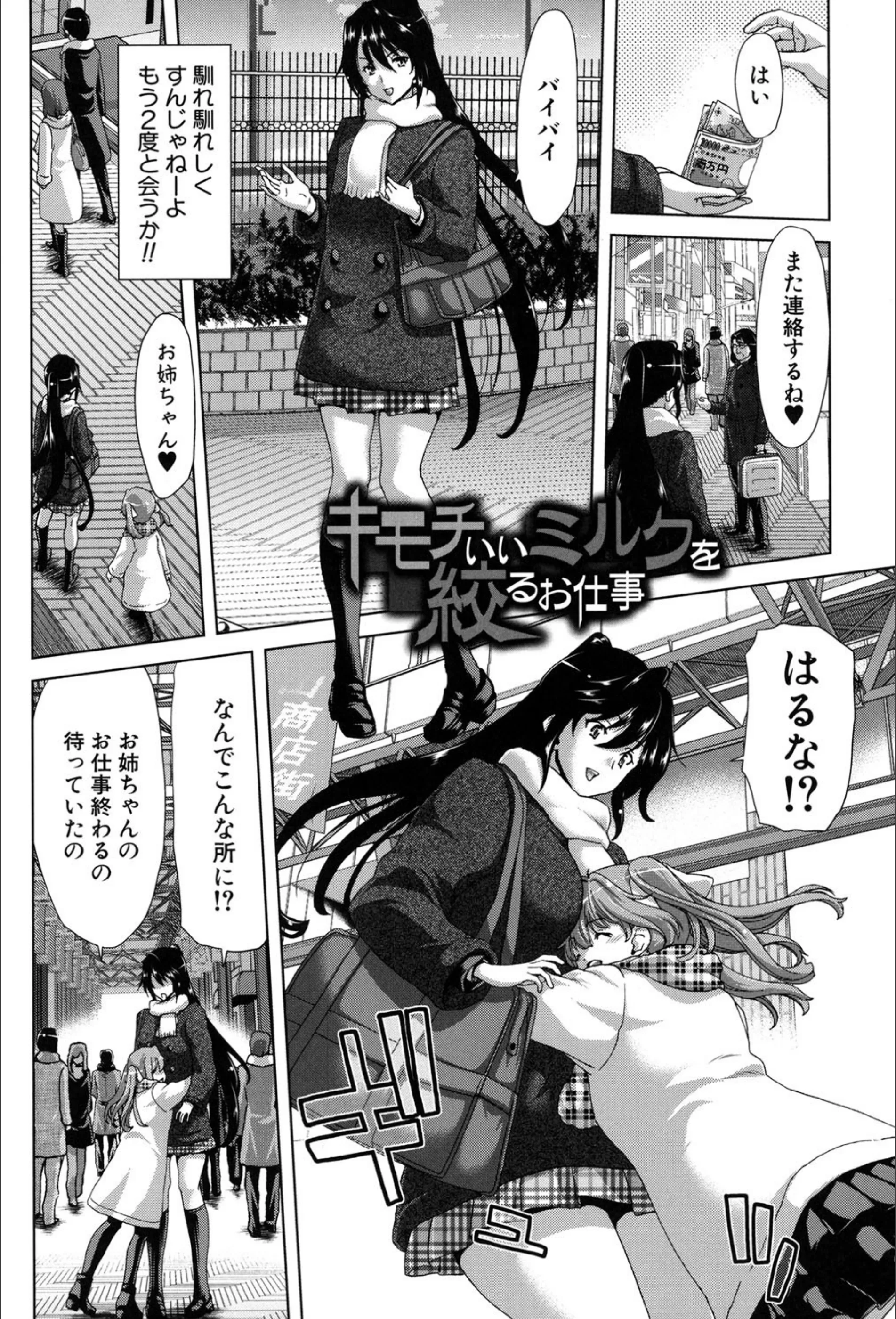 サンプル 3