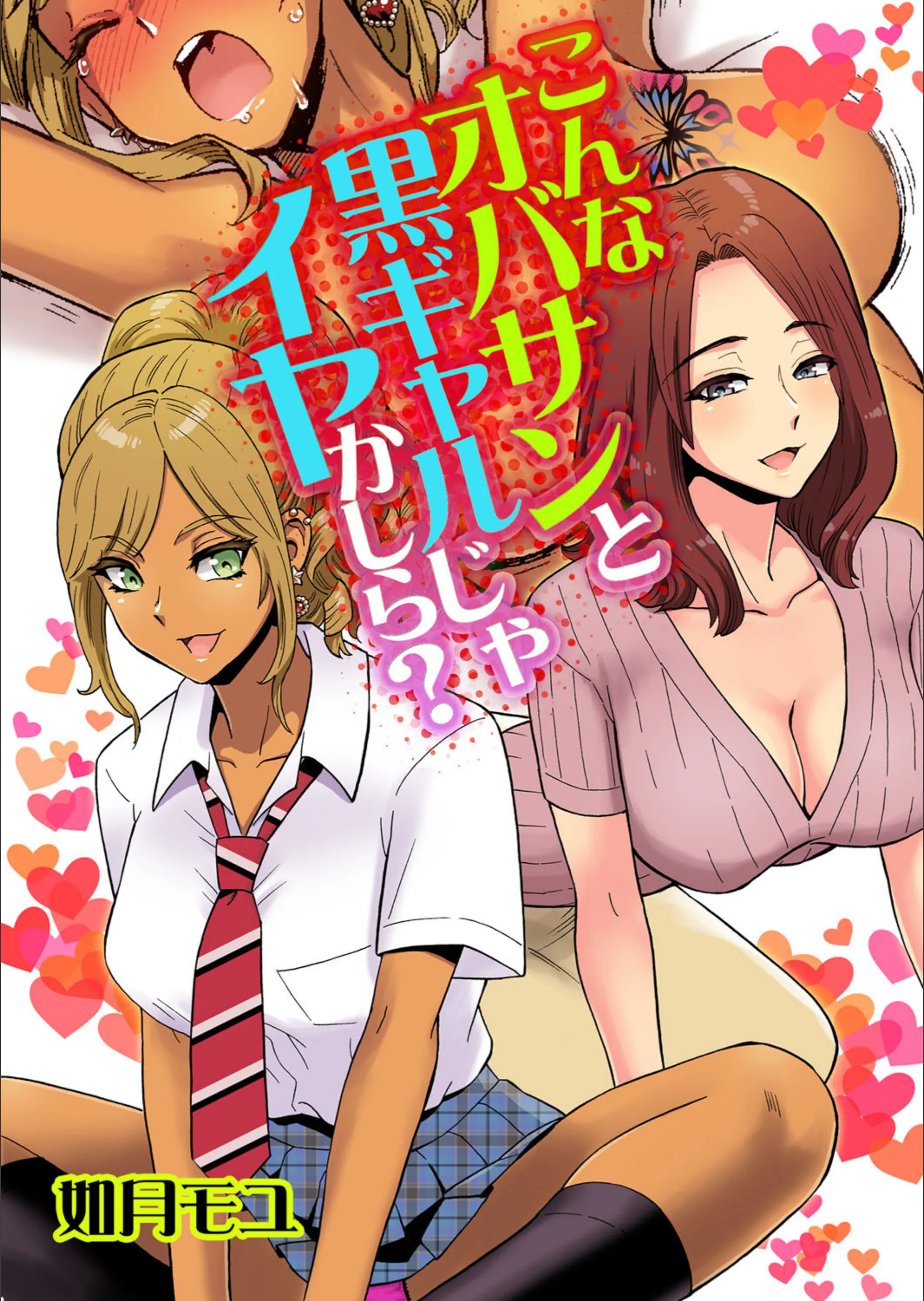 サンプル 1