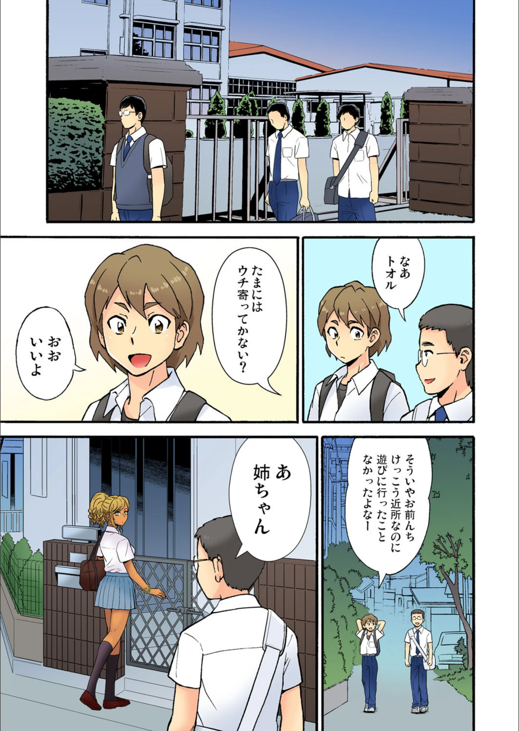 サンプル 2