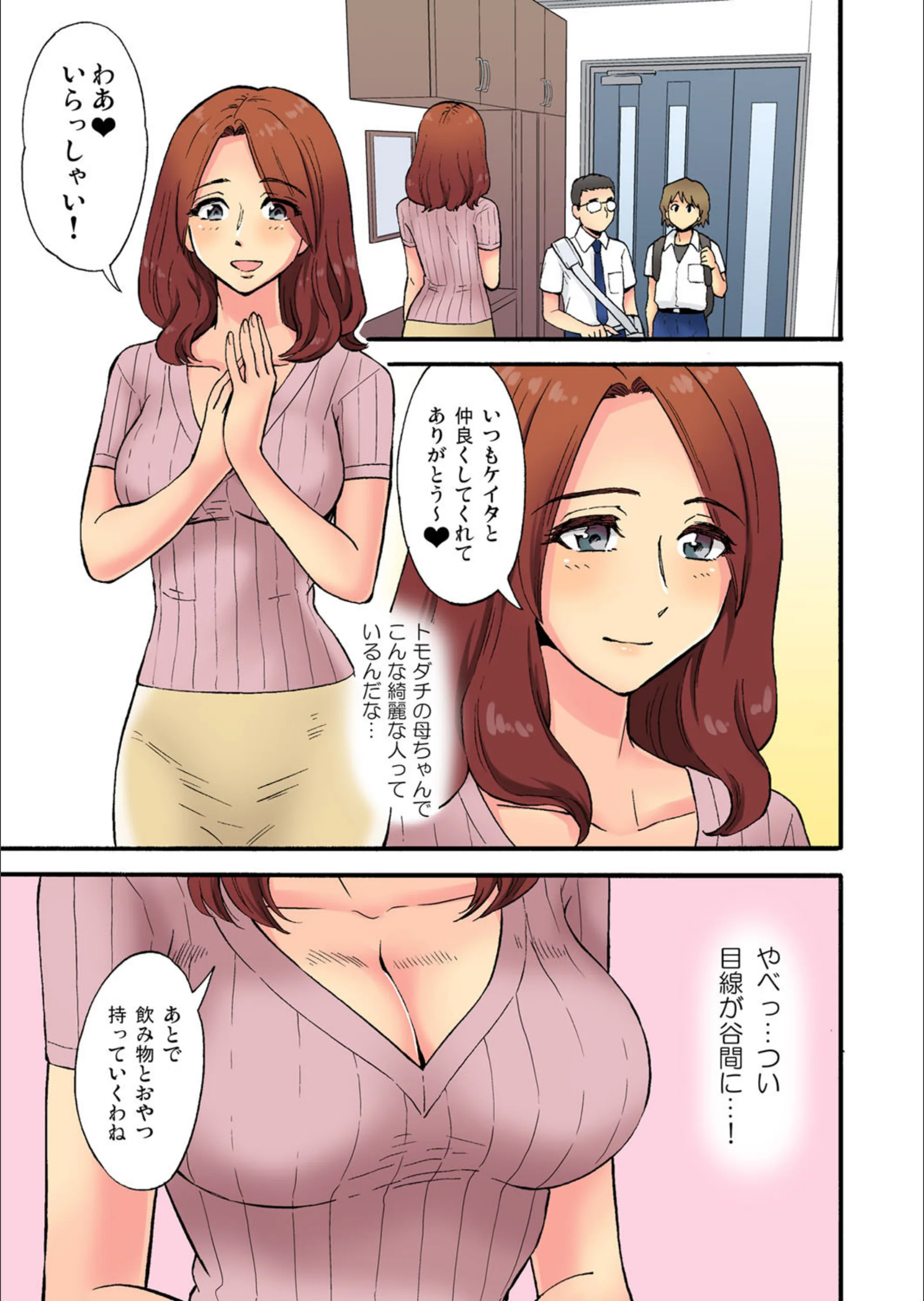 サンプル 4