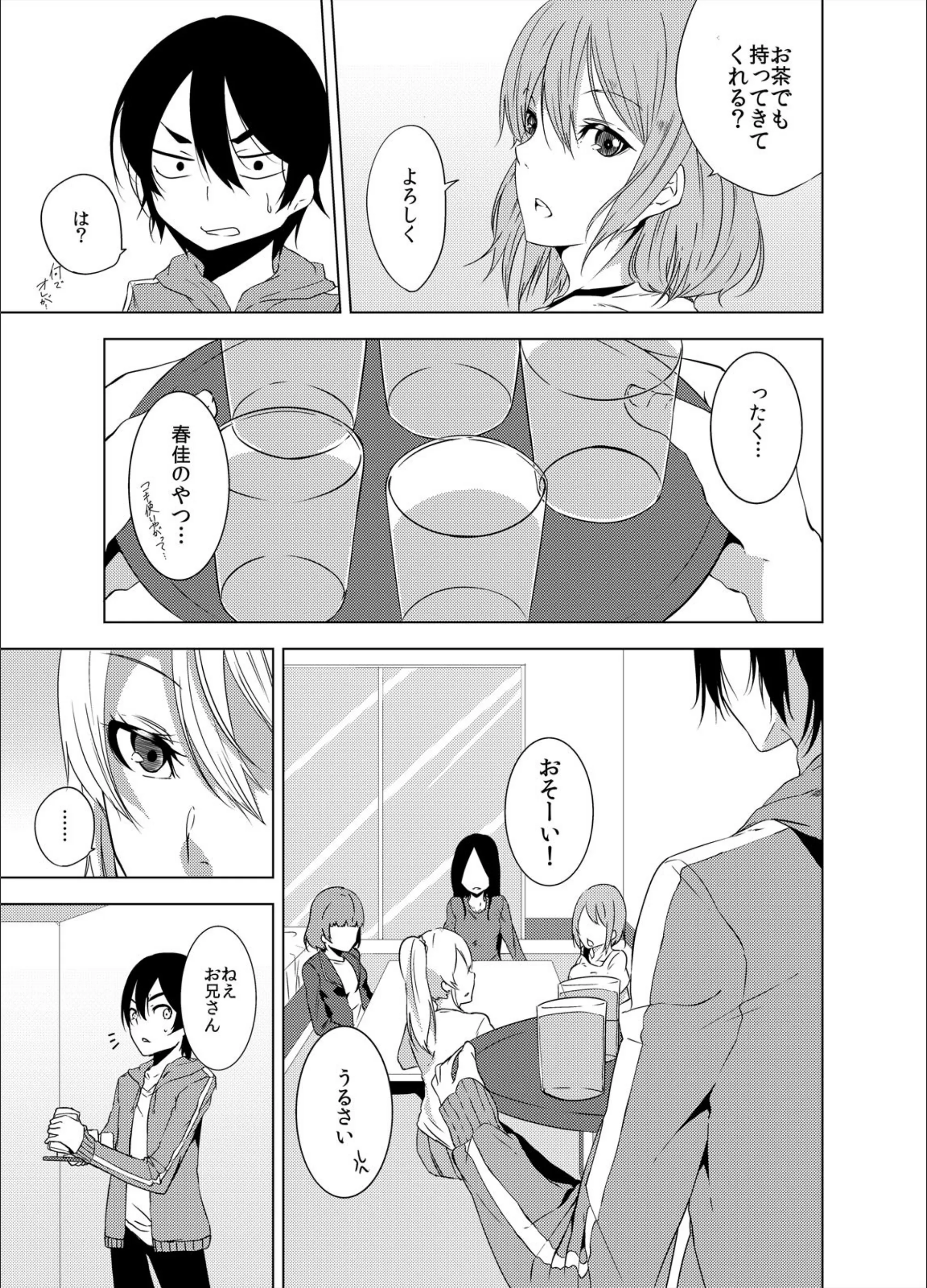 サンプル 5