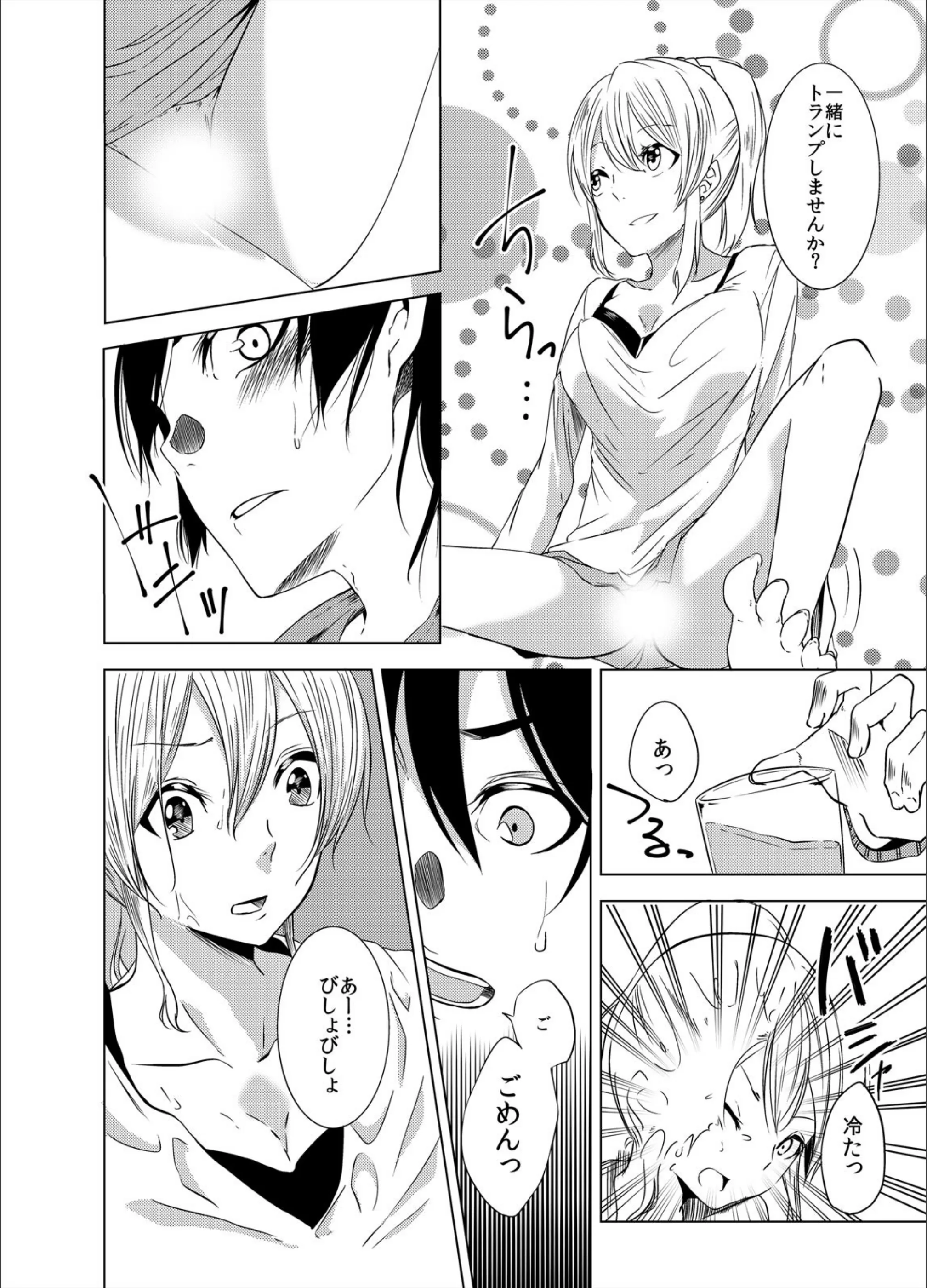 サンプル 6