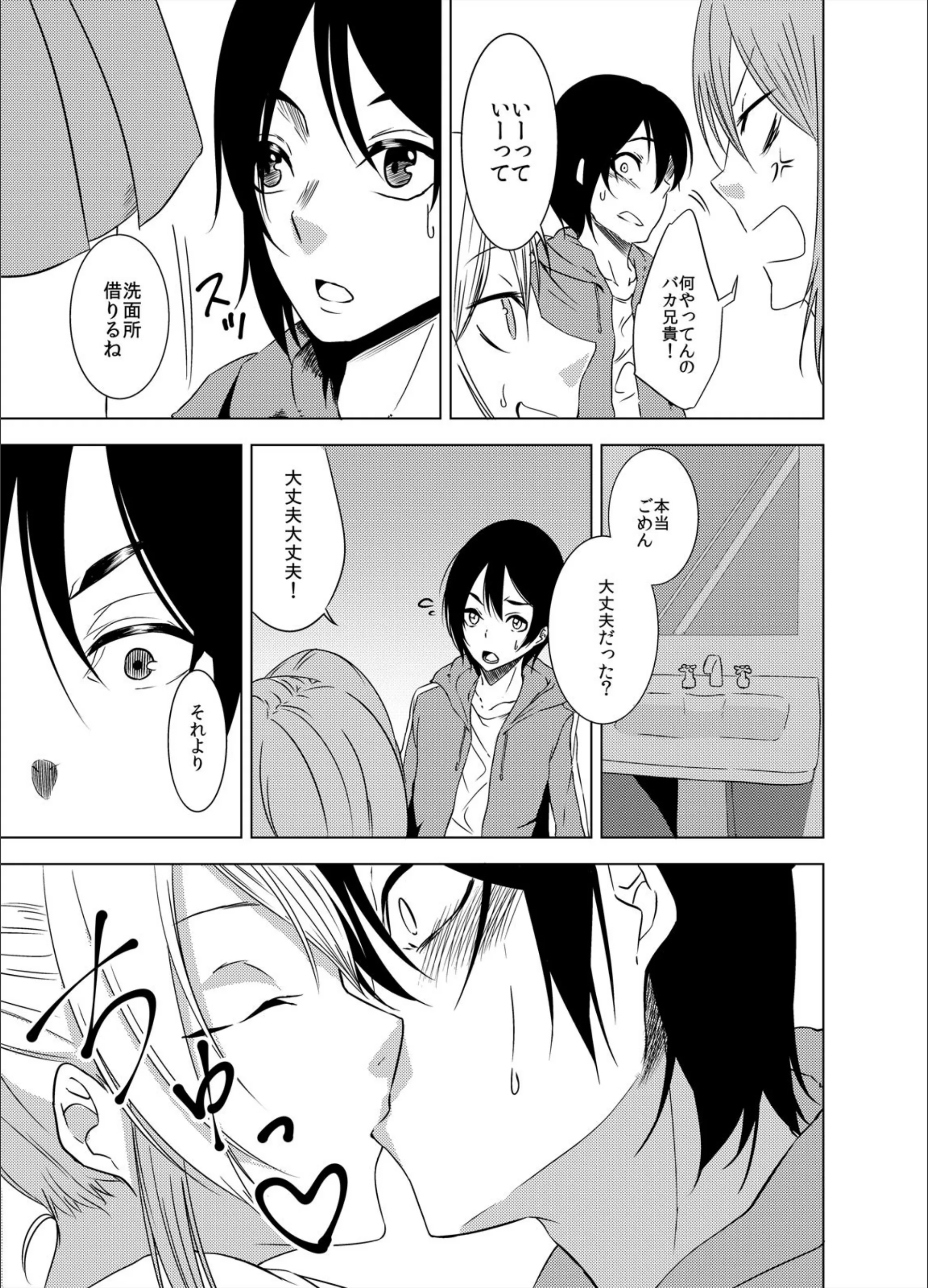サンプル 7