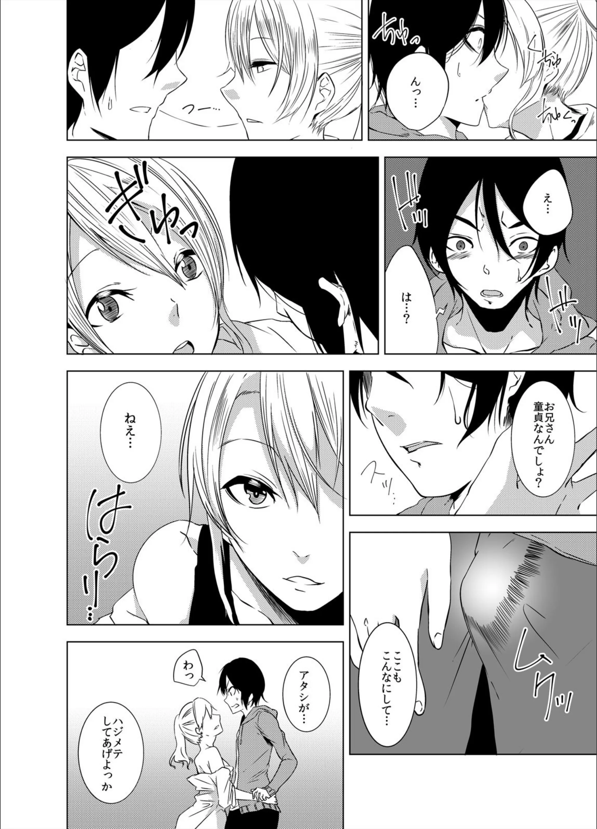 サンプル 8
