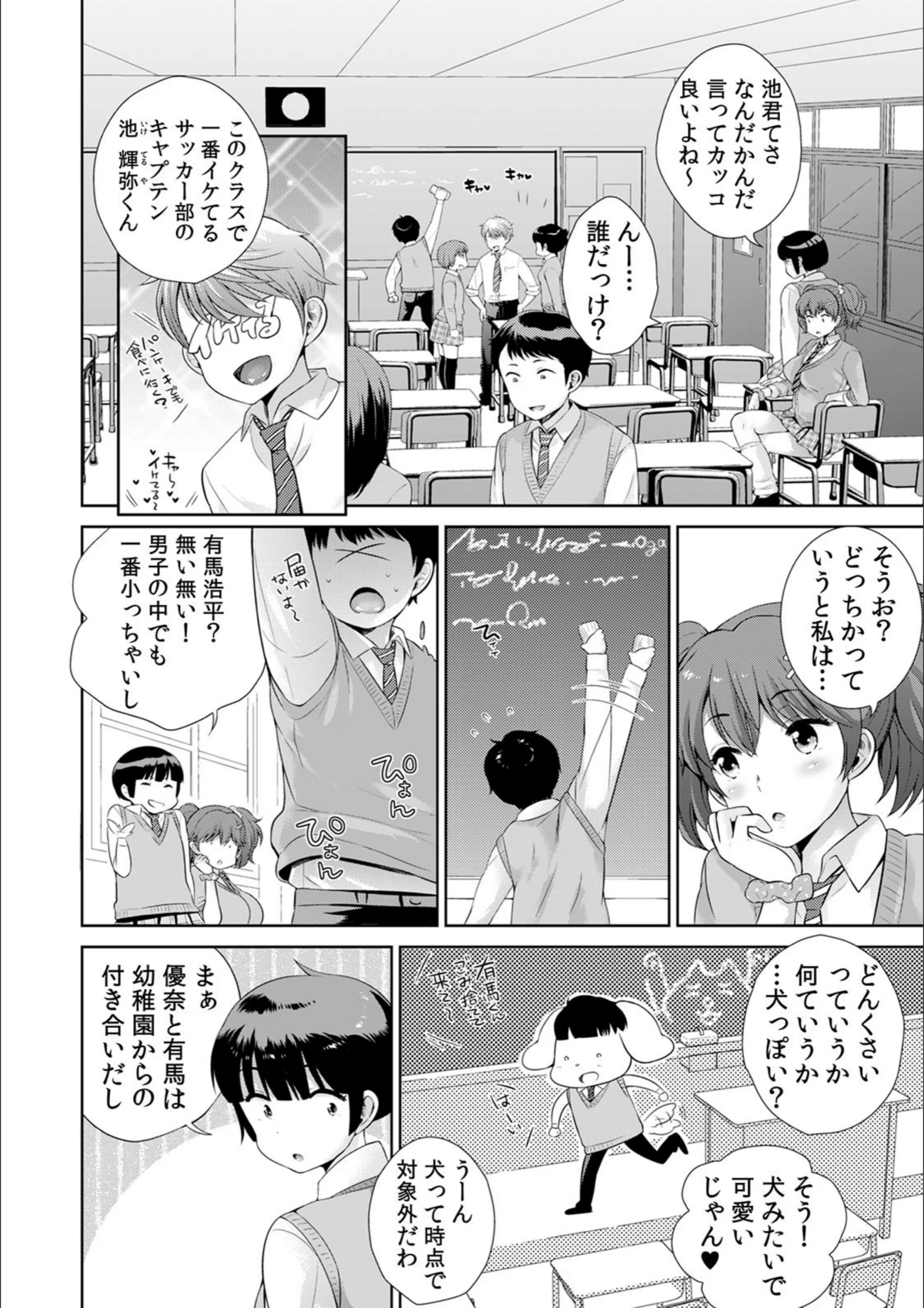 サンプル 2
