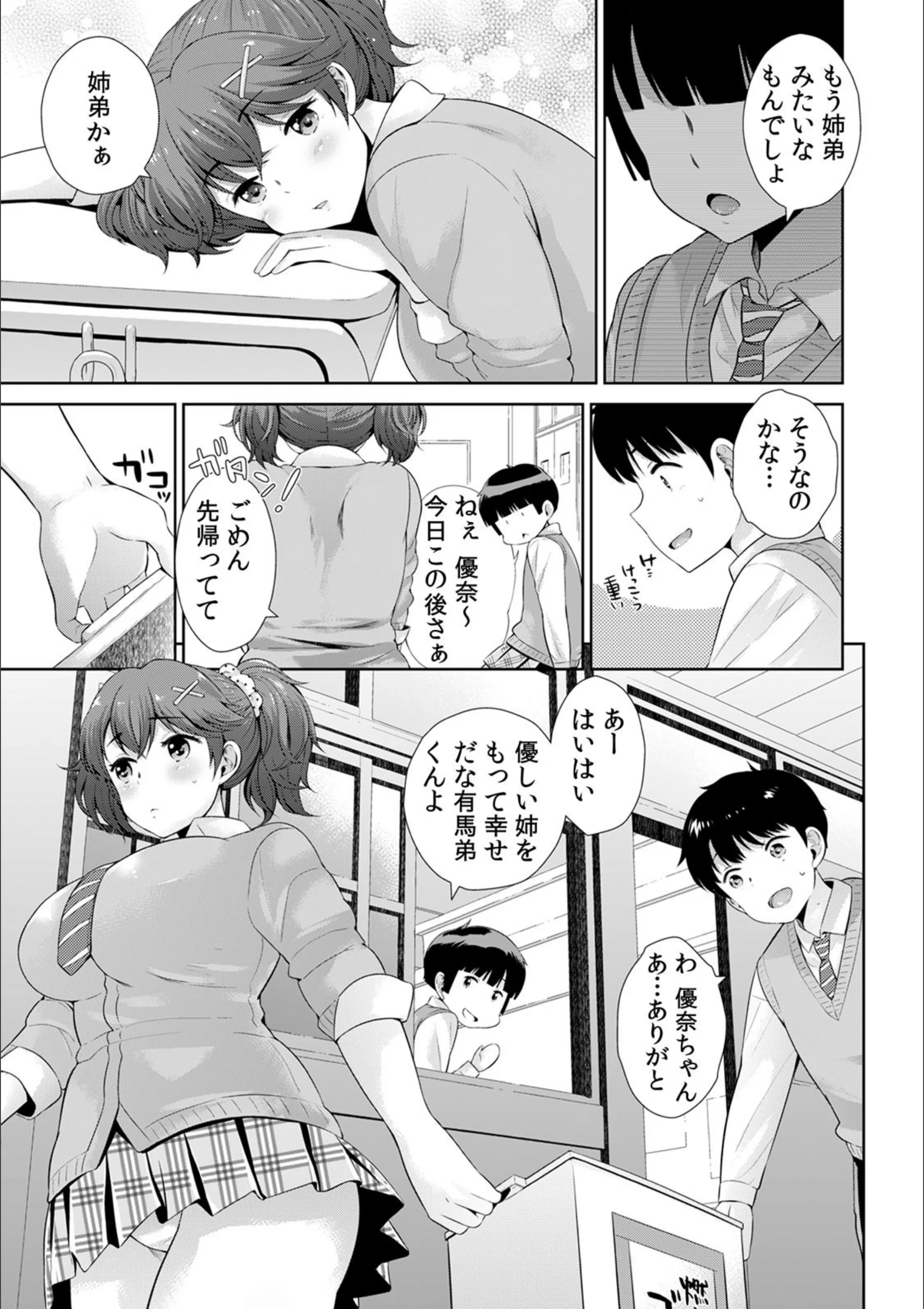 サンプル 3