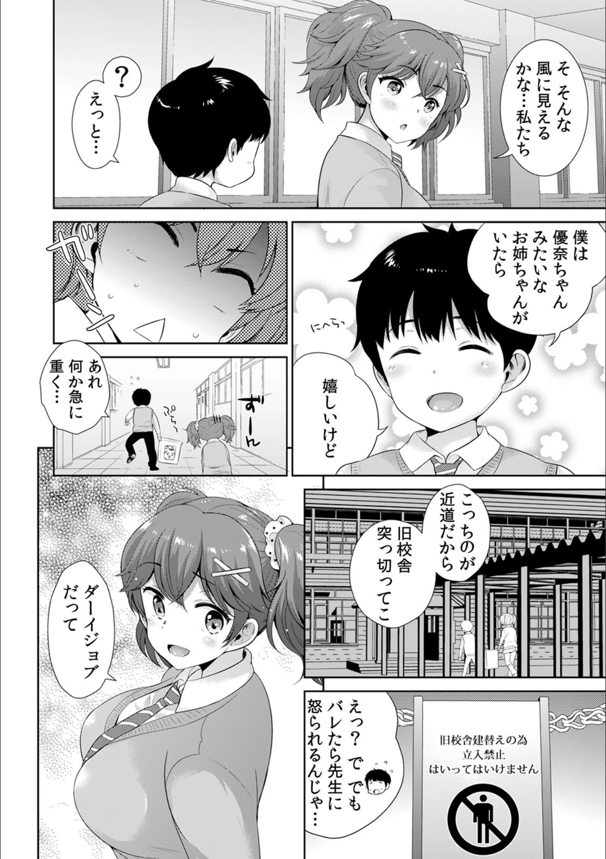 サンプル 4