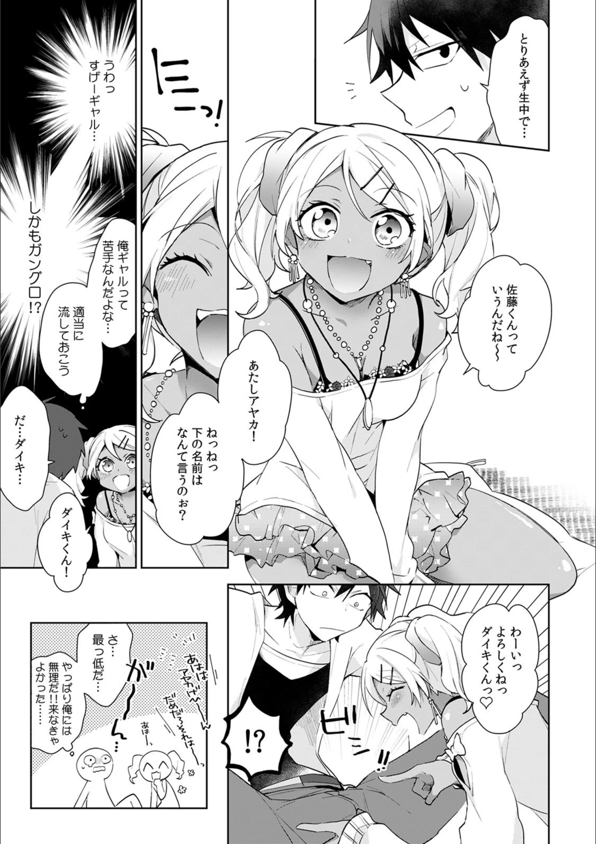 サンプル 5