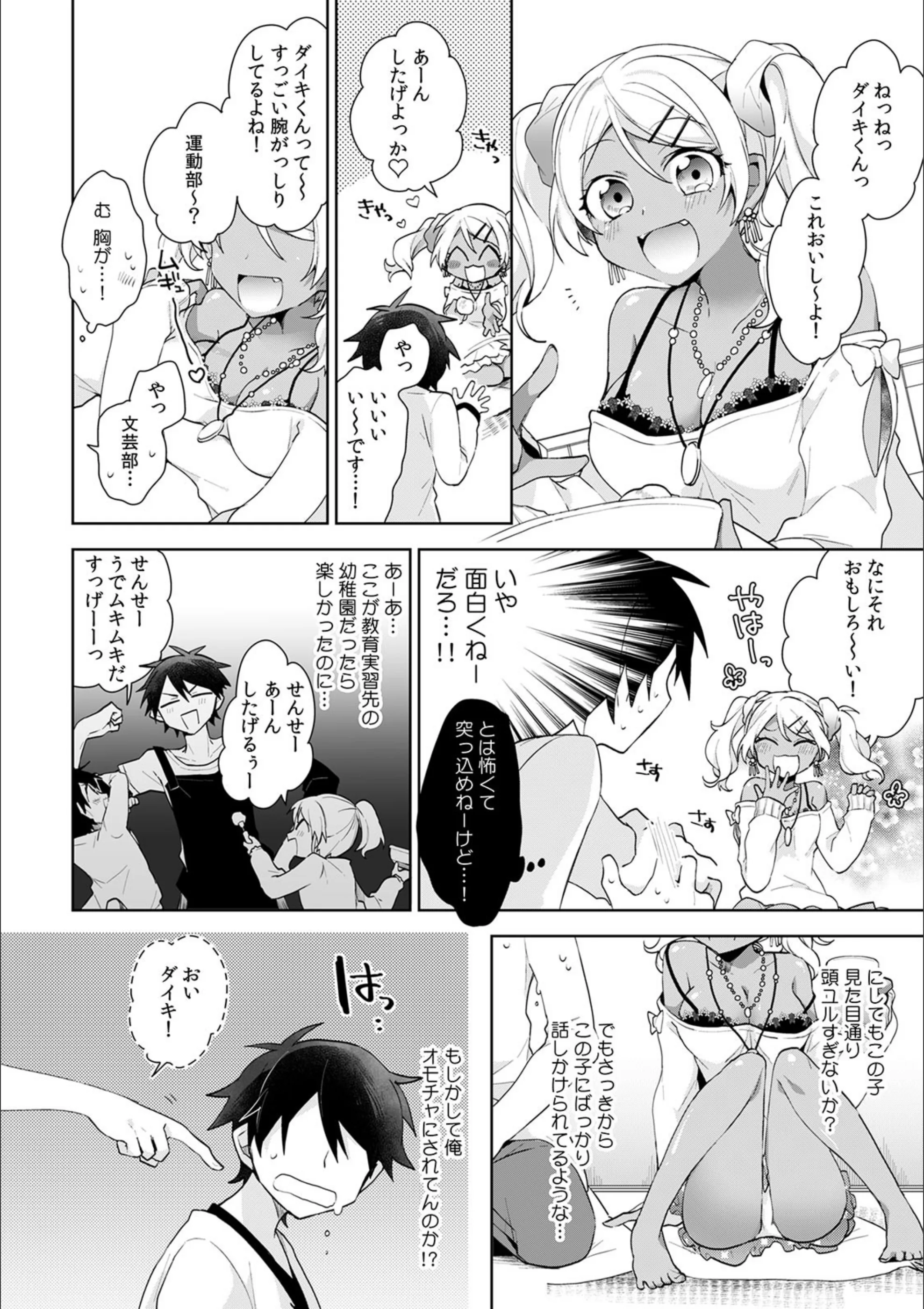 サンプル 6
