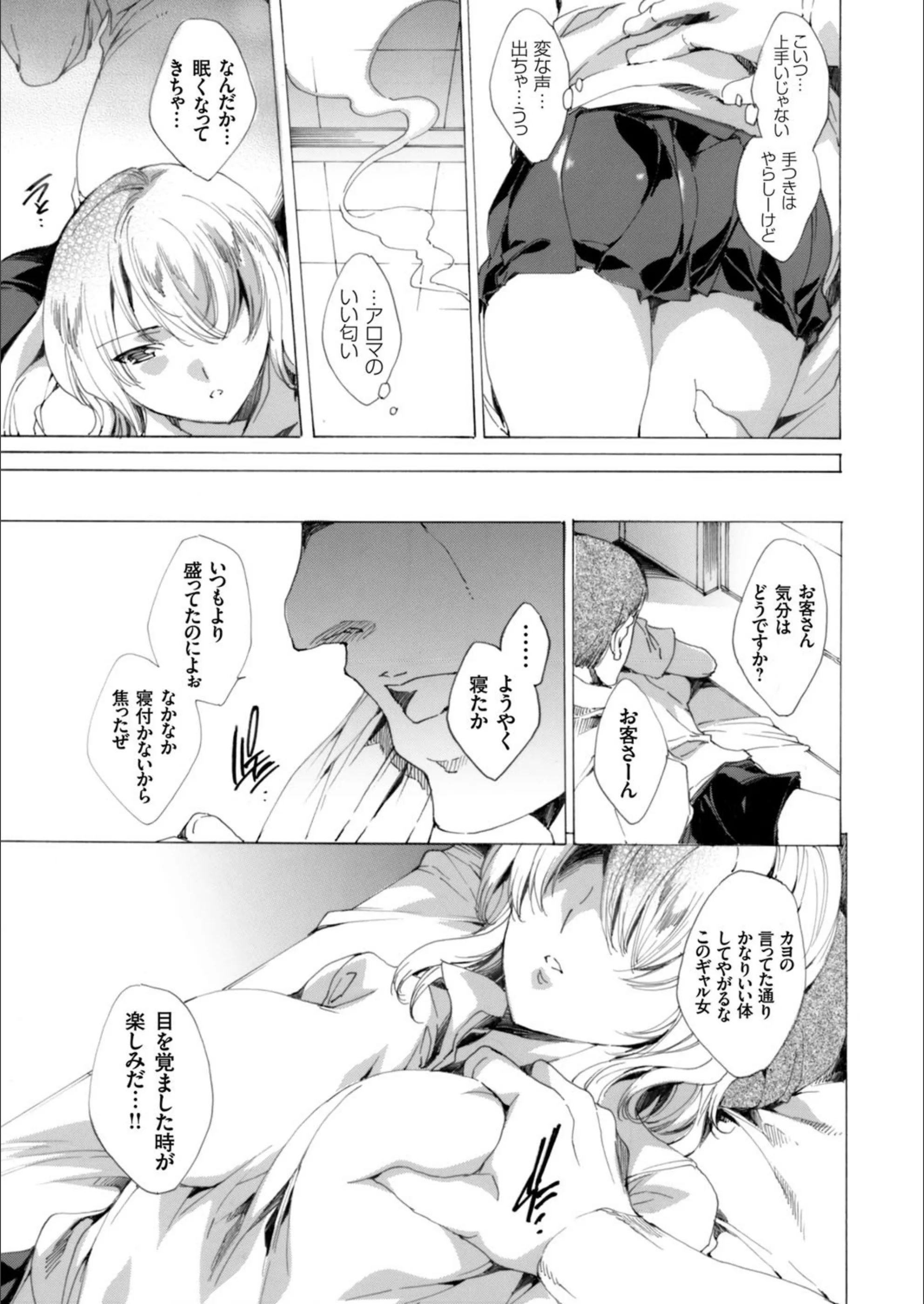 サンプル 3