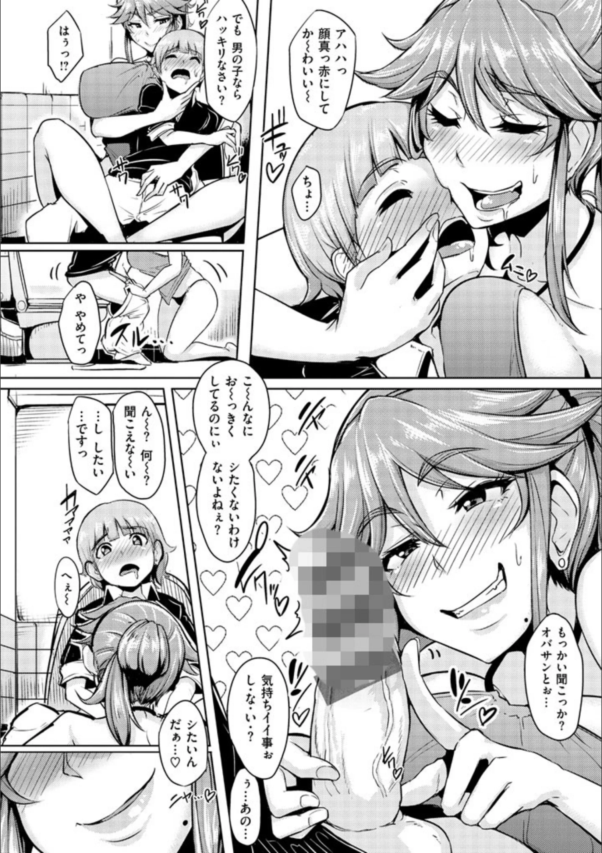 サンプル 6