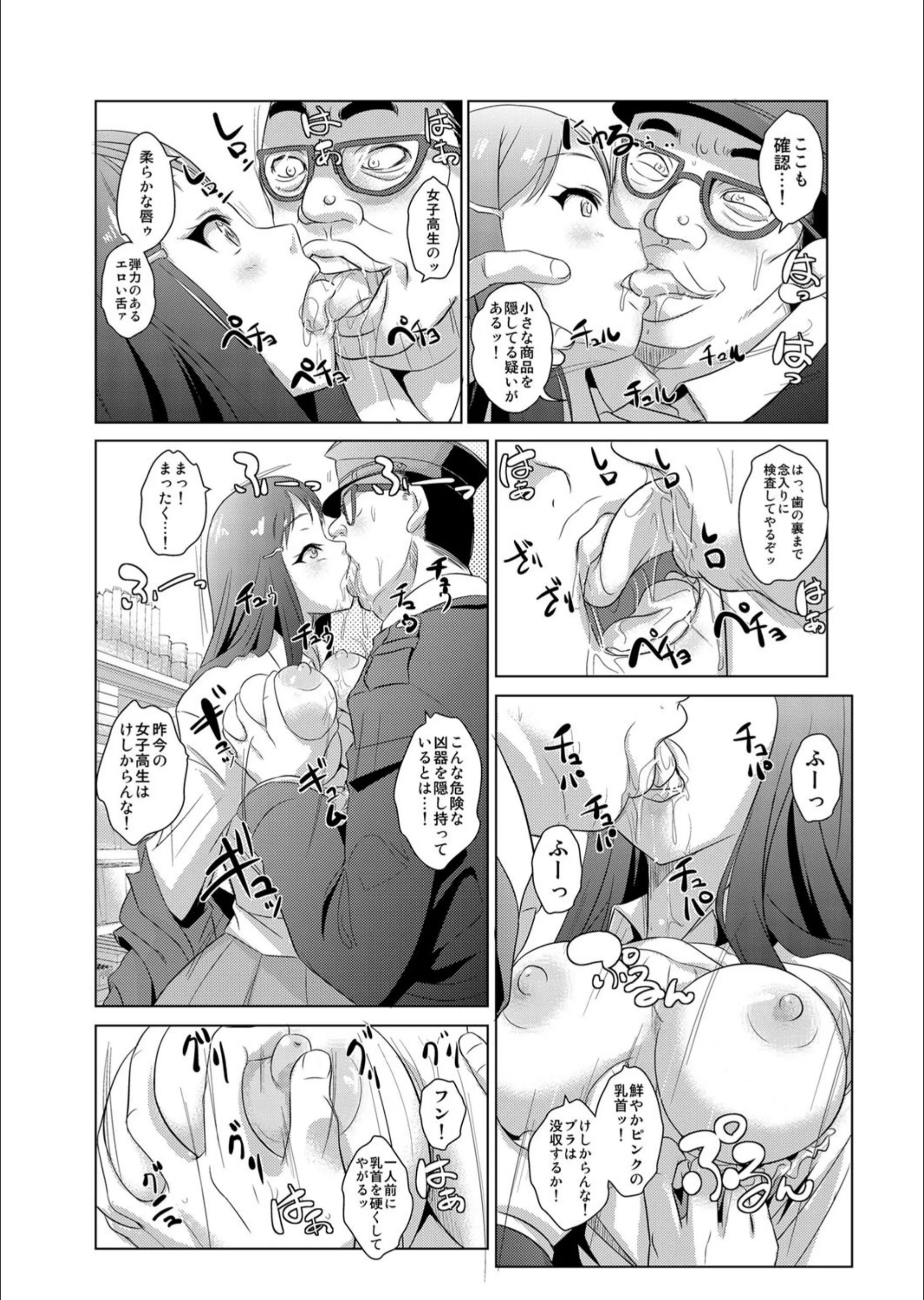 サンプル 5